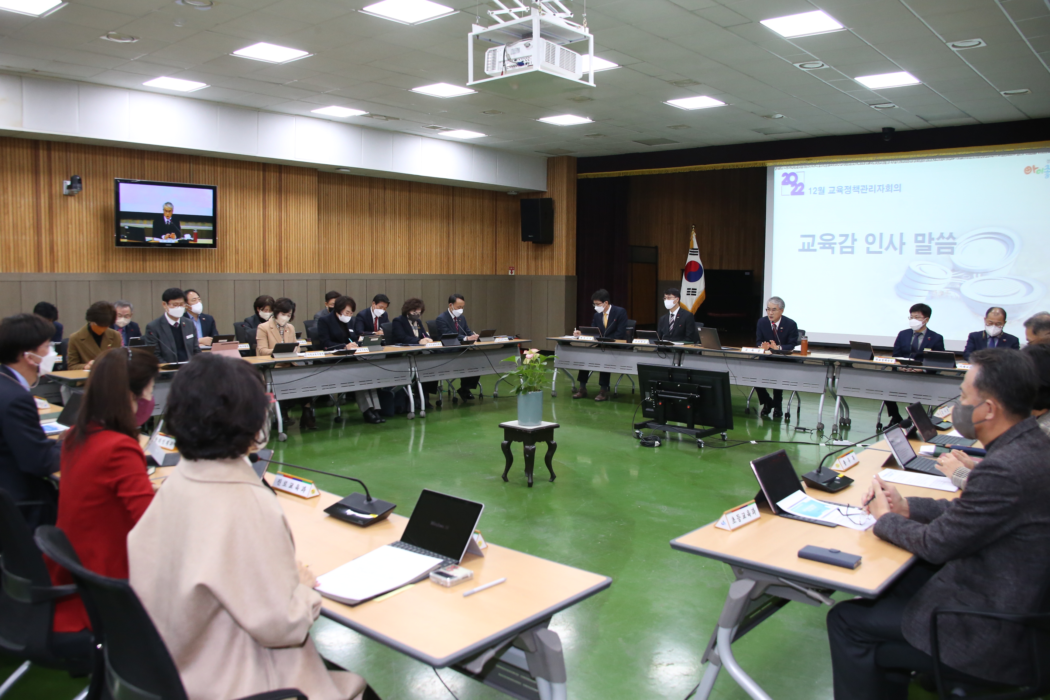 경남교육청, 정책관리자회의서 올해 성과 공유와 성찰(정책기획관 고희점 ☎278-1730 또는 최현태 ☎278-1733) - 관련이미지2