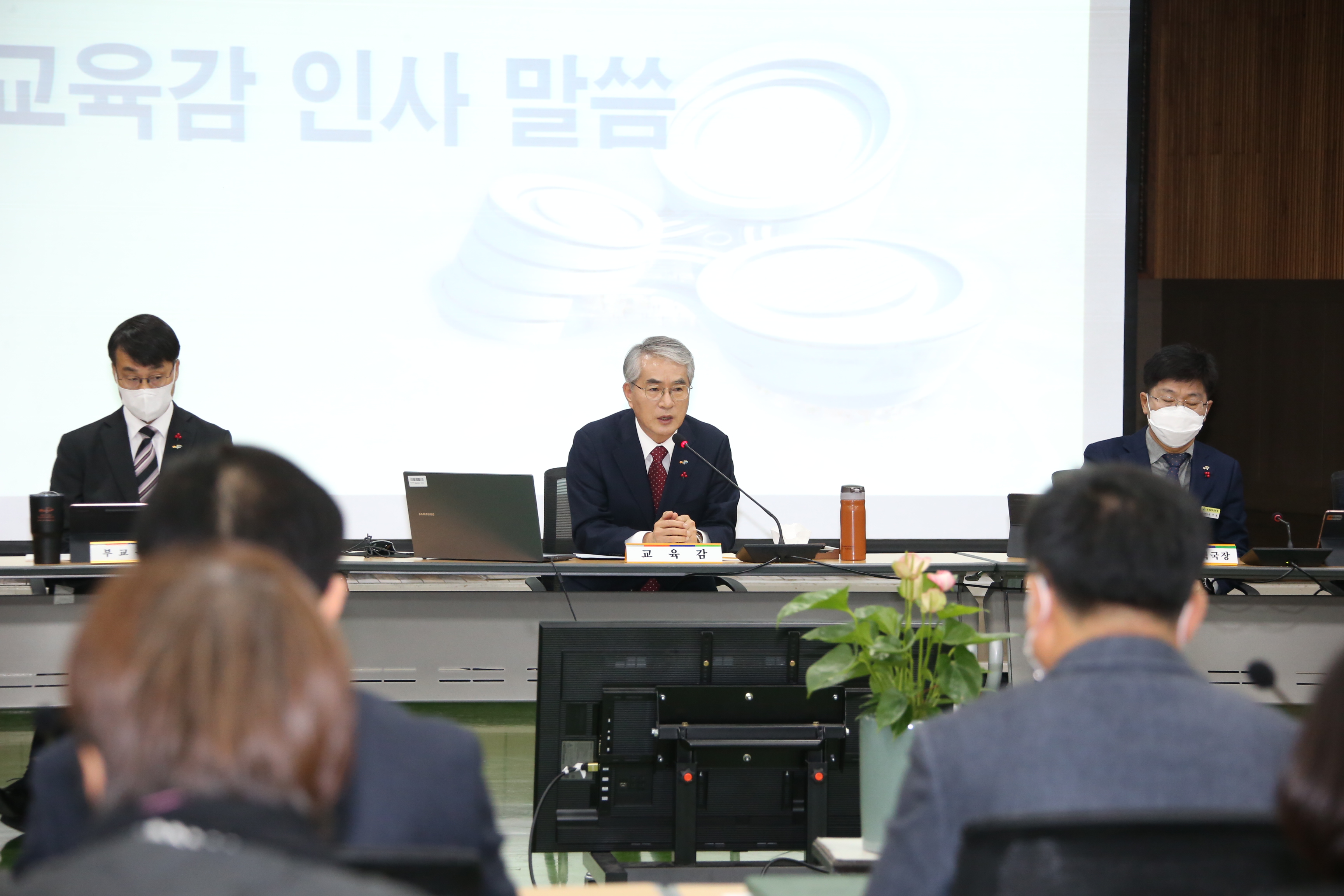 경남교육청, 정책관리자회의서 올해 성과 공유와 성찰(정책기획관 고희점 ☎278-1730 또는 최현태 ☎278-1733) - 관련이미지3