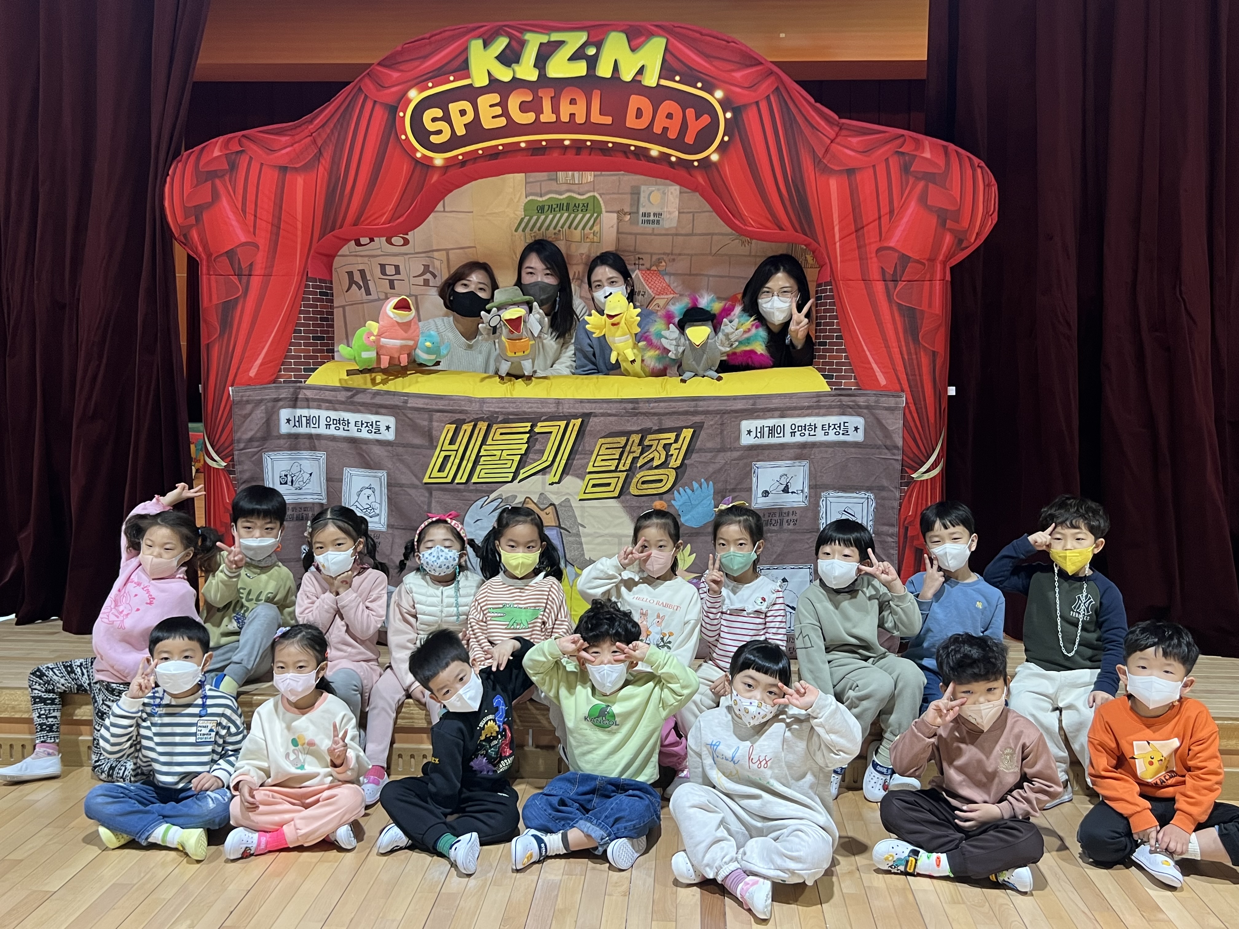 창원진달래유치원, ‘엄마가 들려주는 인형극으로 즐거움이 가득한  유치원’ - 관련이미지2