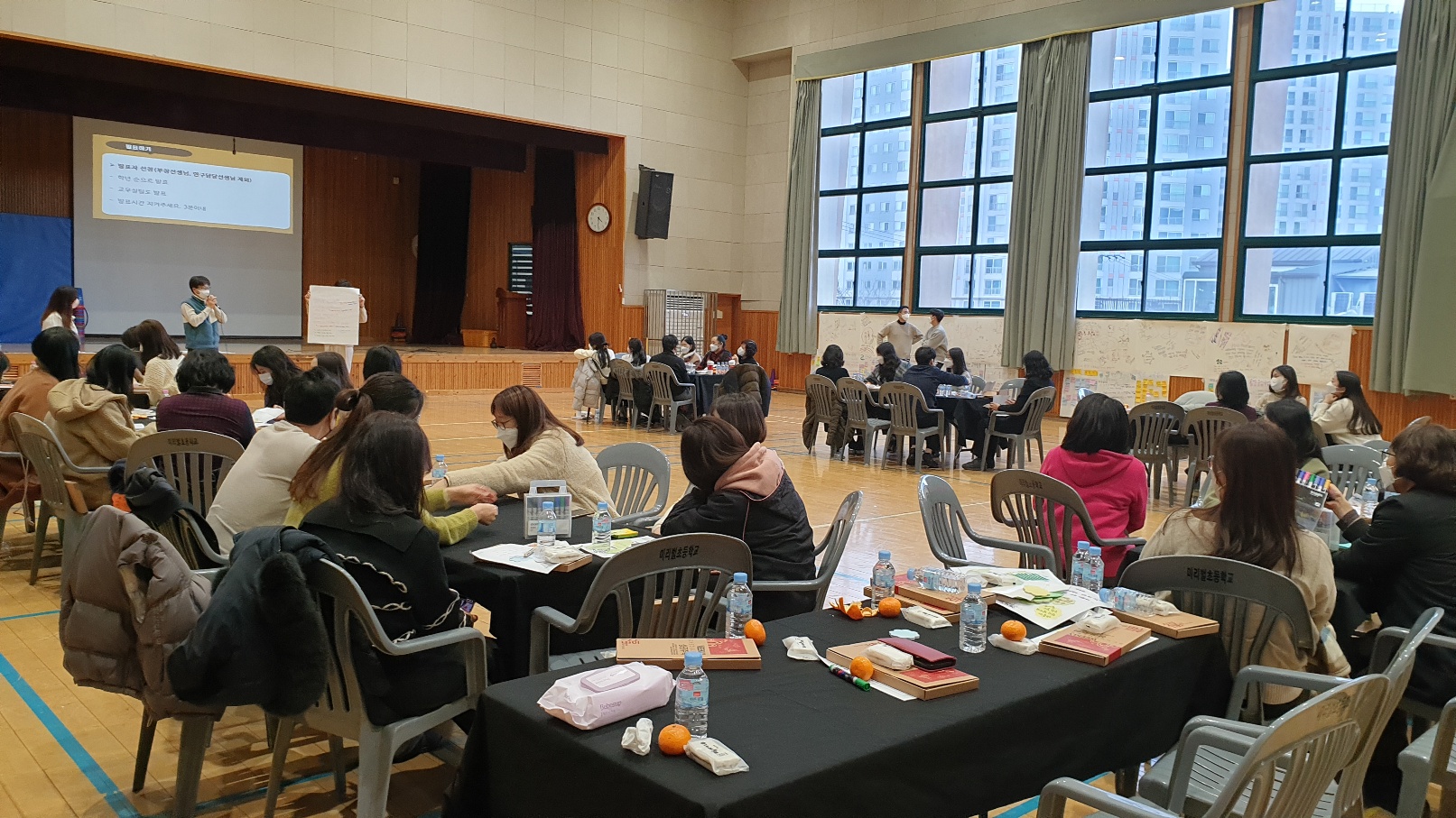 미리벌초, 2022. 학교 교육과정 톺아보기 워크숍 실시 - 관련이미지1