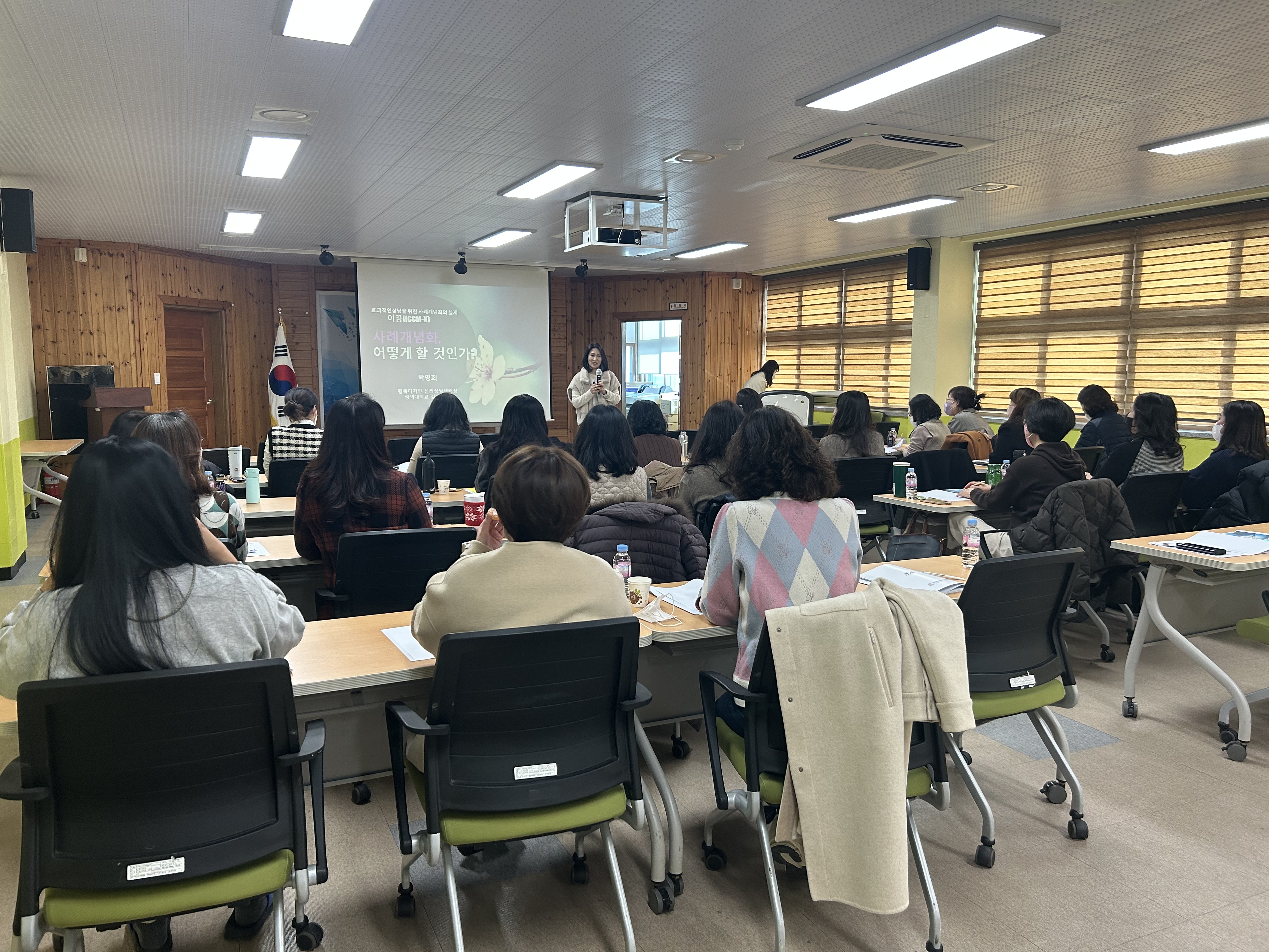 사천교육지원청 2022. Wee프로젝트 하반기 역량강화 연수실시 - 관련이미지1