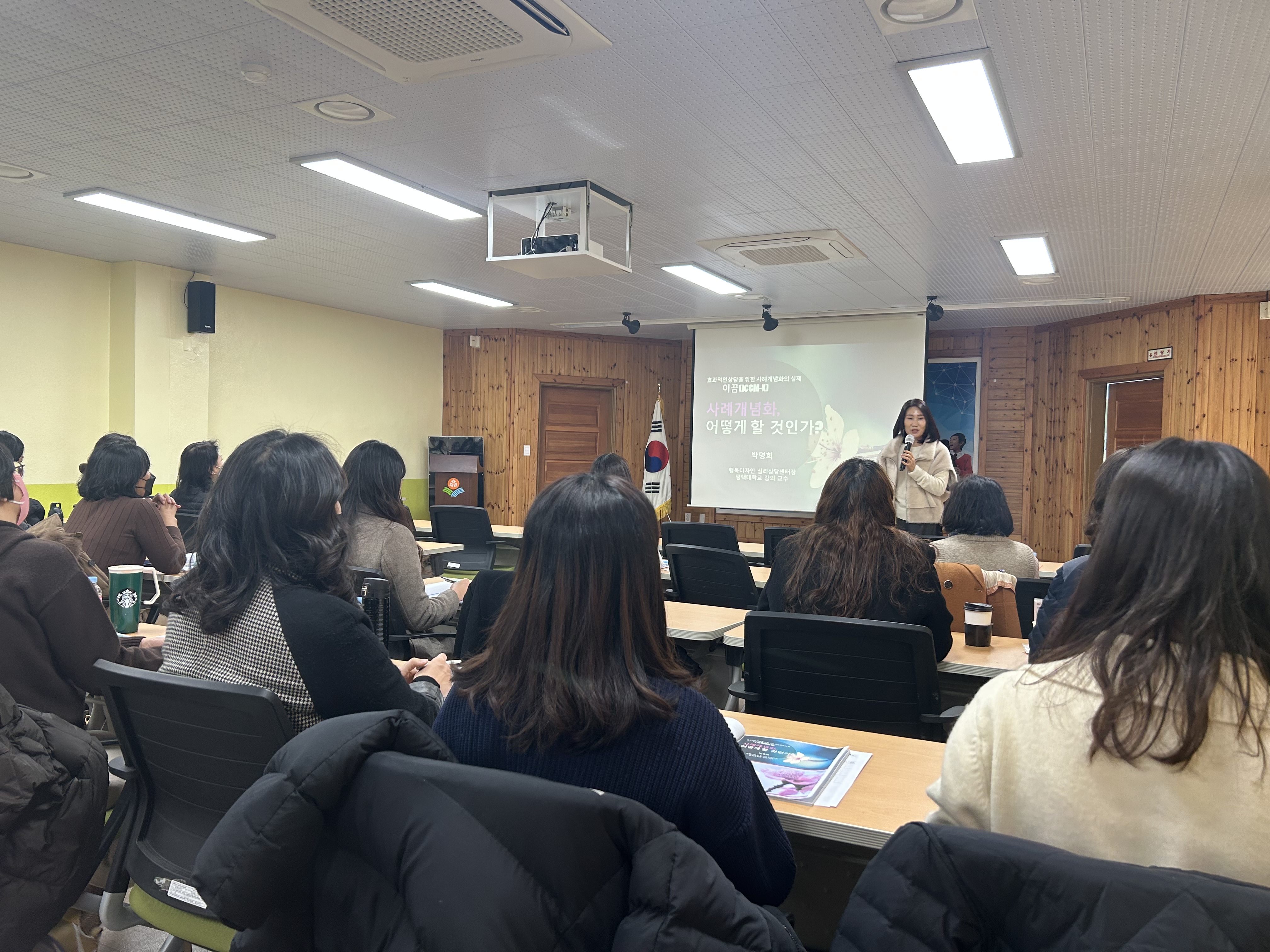 사천교육지원청 2022. Wee프로젝트 하반기 역량강화 연수실시 - 관련이미지2