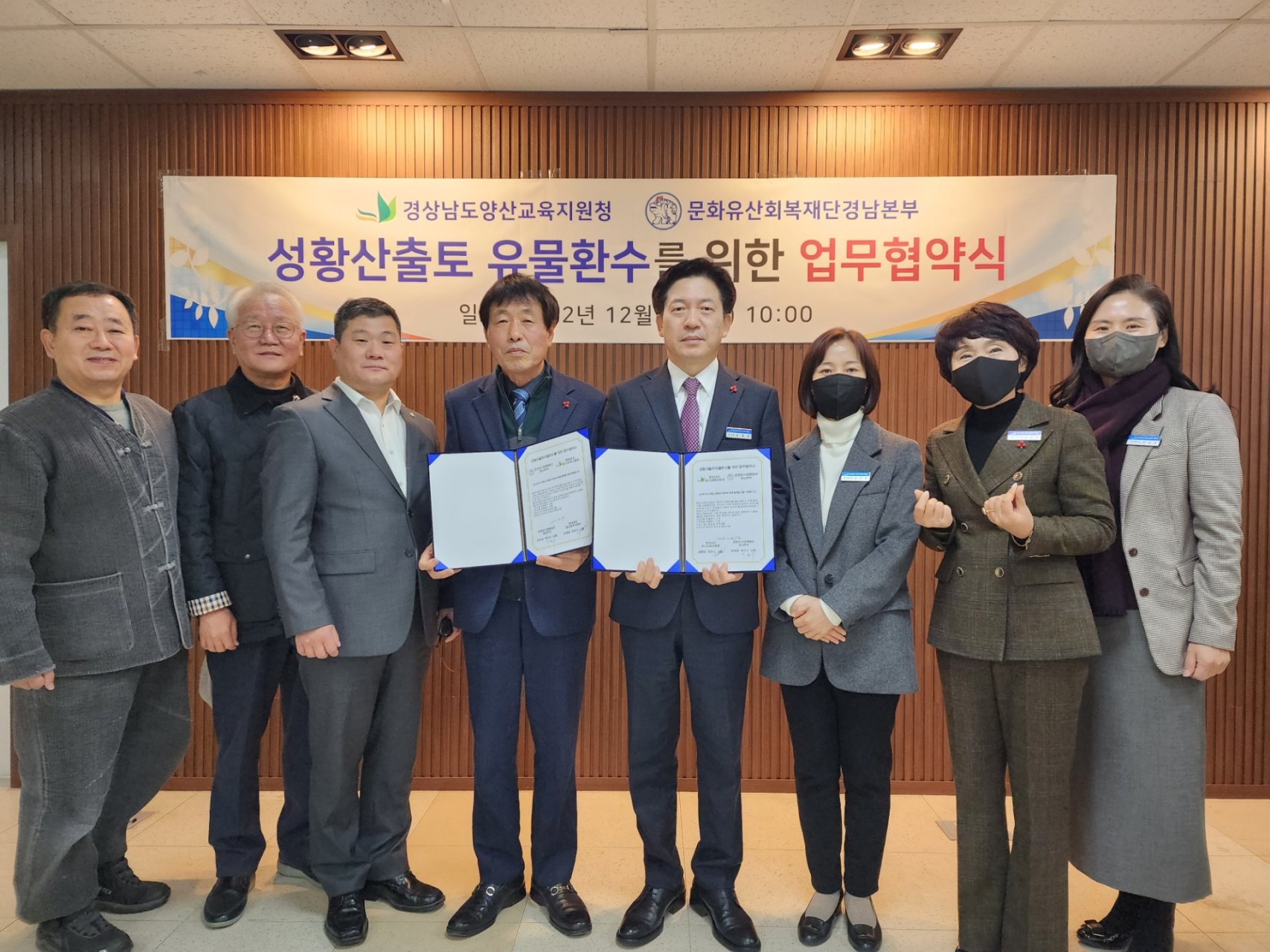 양산교육지원청, 양산의 유물 환수를 위한 업무협약을 맺다 - 관련이미지1