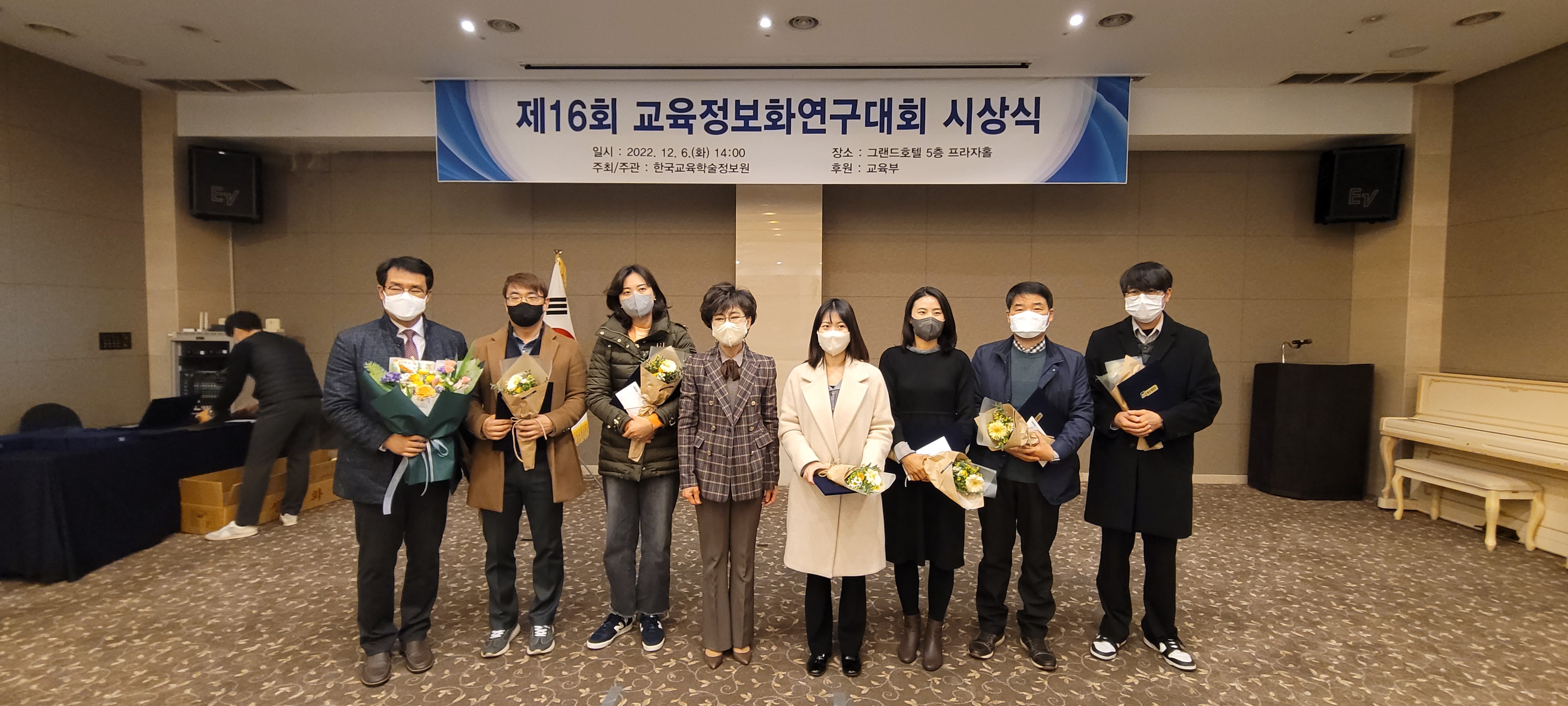 경남교육연구정보원, 제16회 교육정보화연구대회 우수 기관 선정 - 관련이미지1