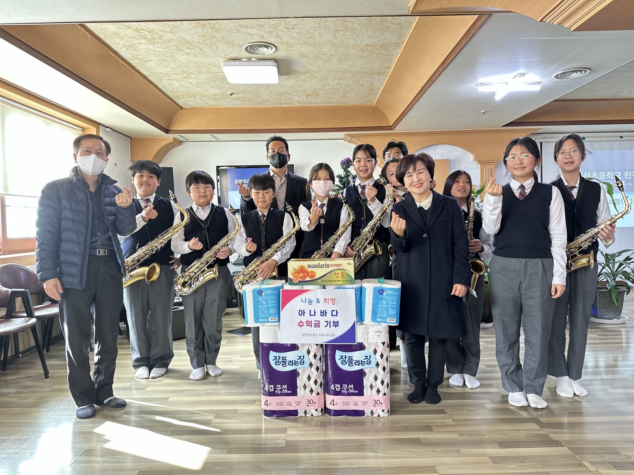 설천초, ‘아나바다’와 함께하는 아름다운 나눔 세상 - 관련이미지1