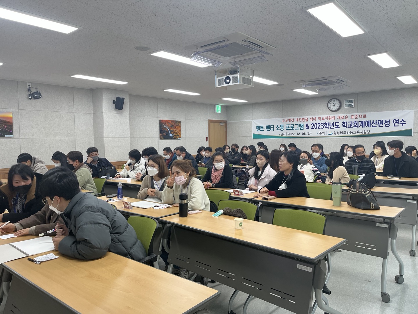 하동교육지원청, 멘토와 멘티가 함께하는 소통 프로그램 연수 실시 - 관련이미지2