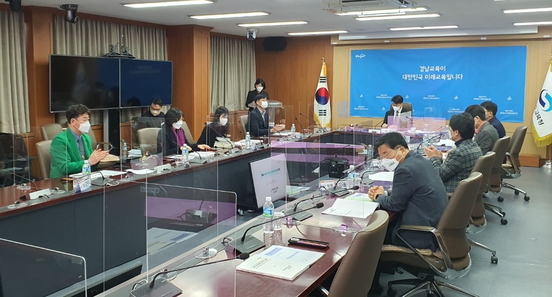 경남교육청, 밀집 사고 예방 안전관리계획 논의(안전총괄과 김순선 ☎278-1741 또는 문미정 ☎278-1744) - 관련이미지1