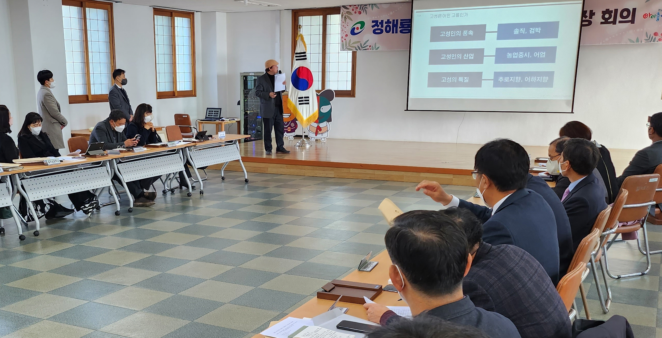 고성교육지원청, 정해룡 작가와 함께하는 학교장회의 개최 - 관련이미지2