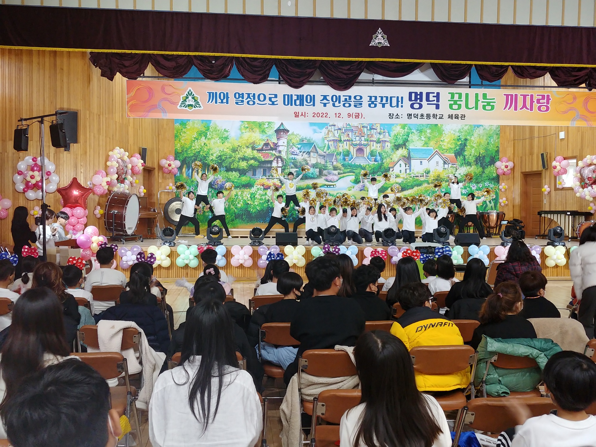 명덕초, 꿈나눔 끼자랑 발표회 개최하다! - 관련이미지2