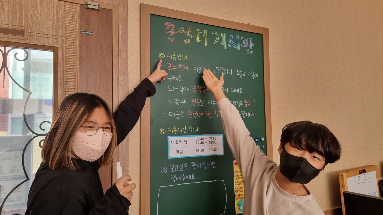 장천초, 작지만 아늑한 꿈샘터 프로젝트! - 관련이미지2