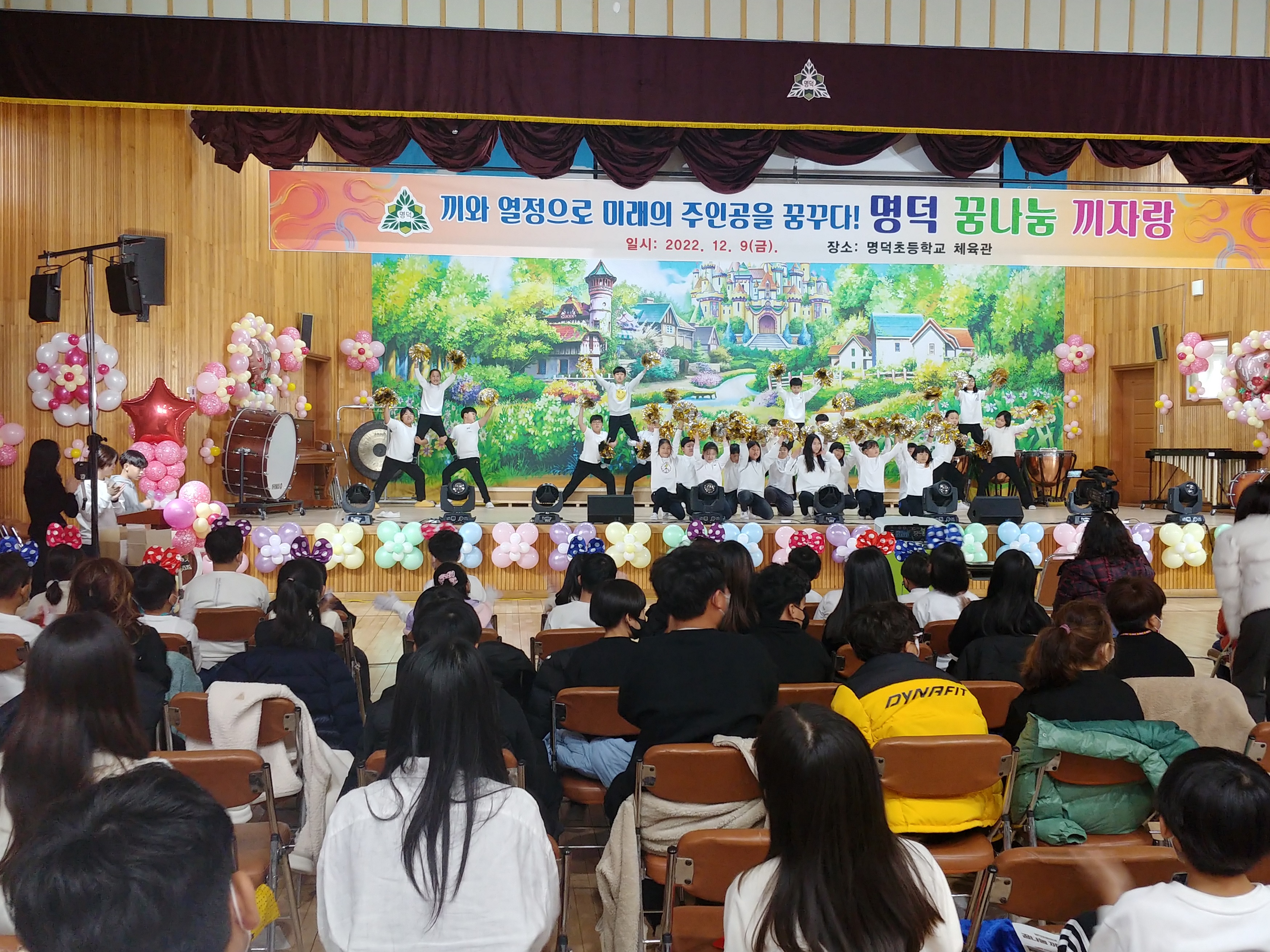 명덕초, 꿈나눔 끼자랑 발표회 개최하다! - 관련이미지8