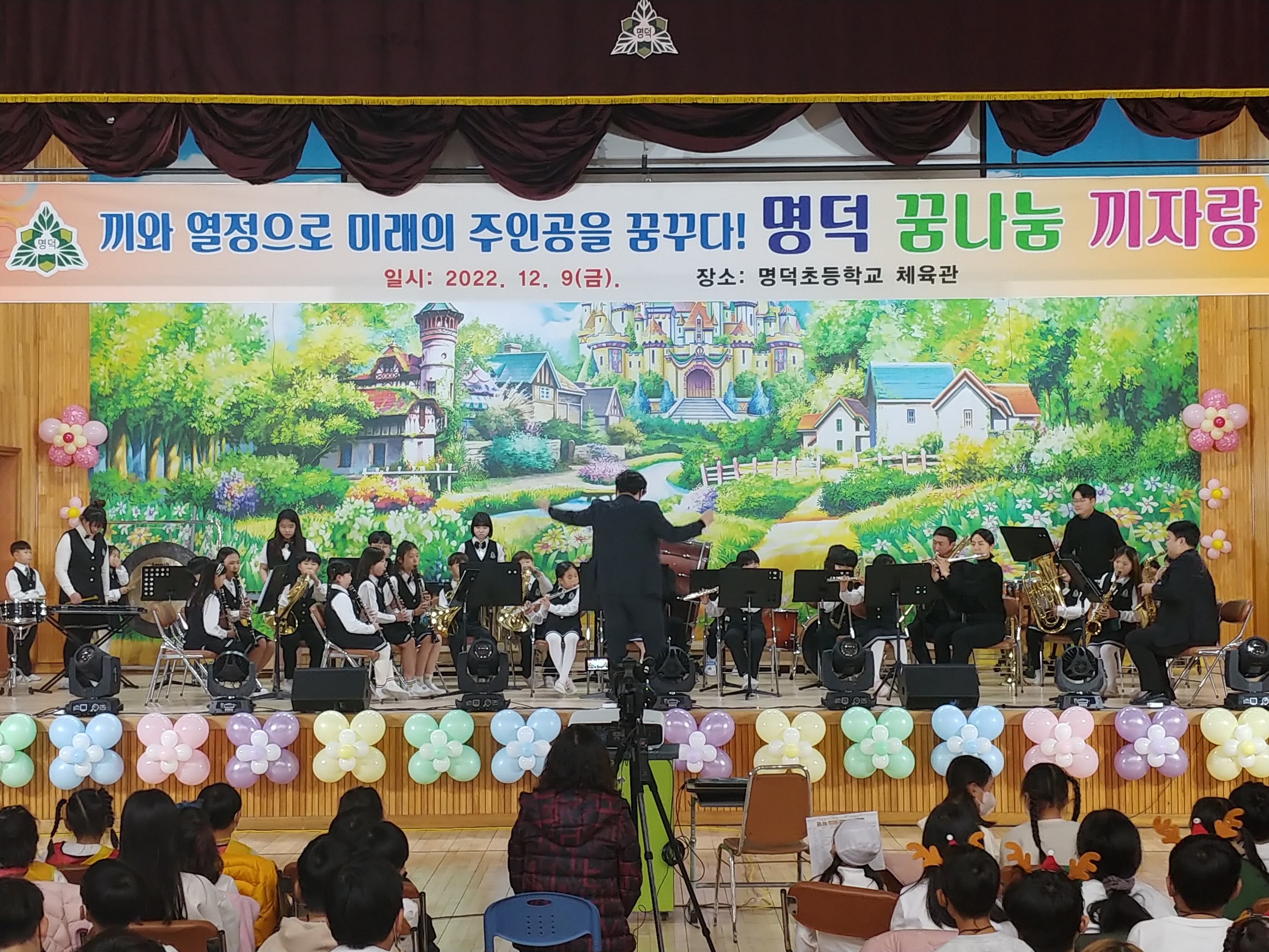 명덕초, 꿈나눔 끼자랑 발표회 개최하다! - 관련이미지9