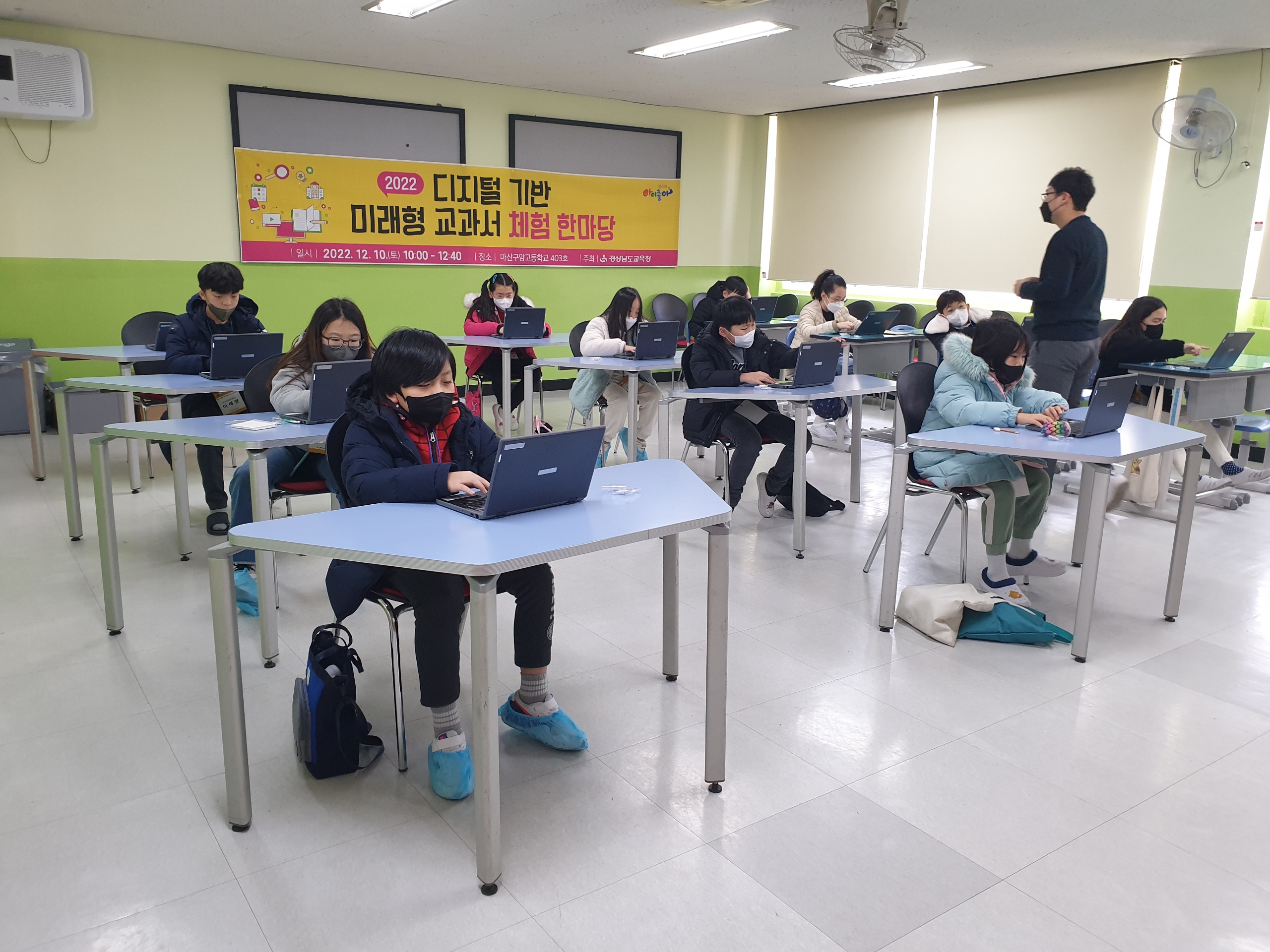 디지털 기반 미래형 교과서로 미래교육 체험(창의인재과 박영희 ☎570-5502) - 관련이미지3