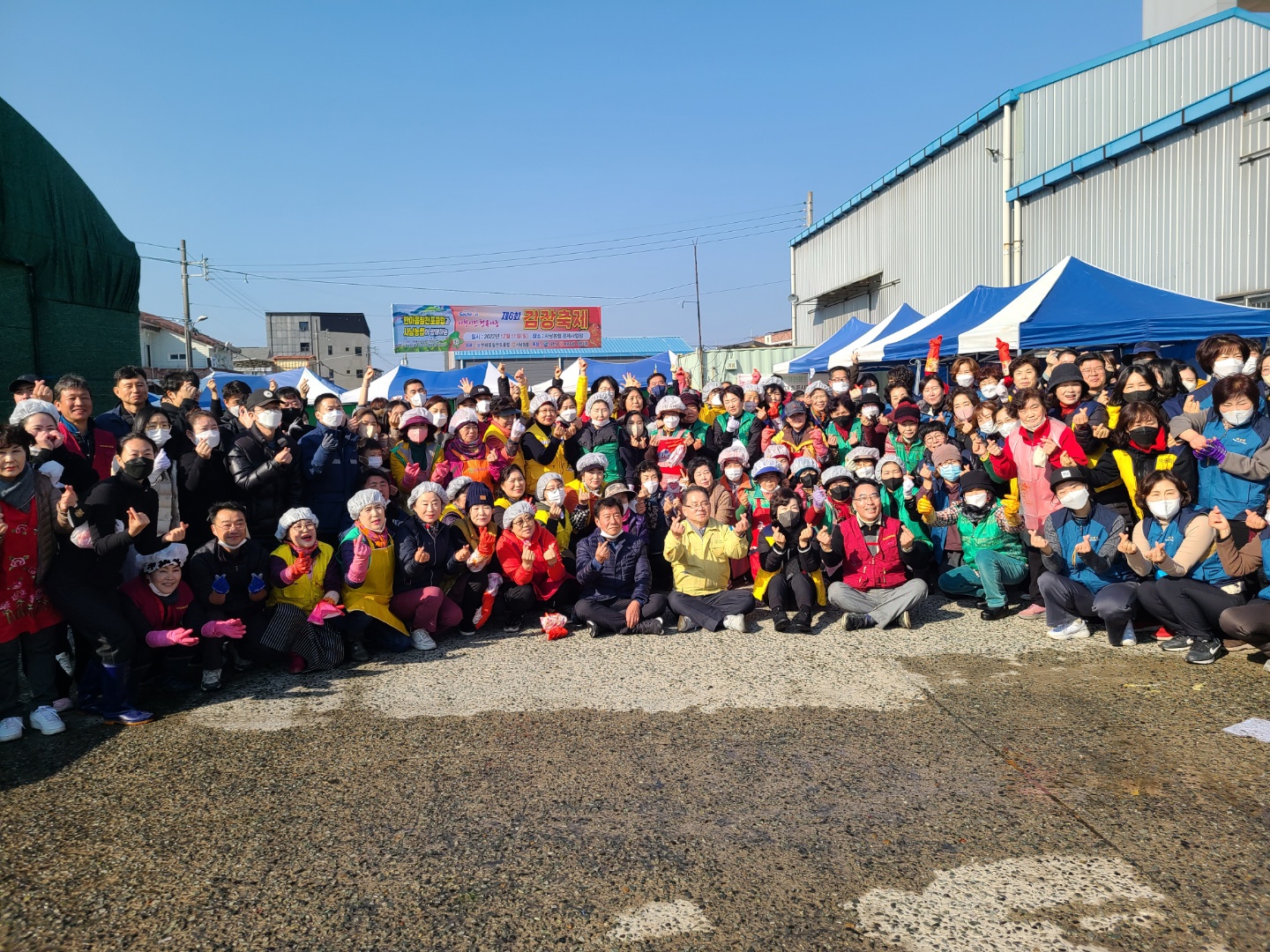 사천교육지원청, 사랑의 김장 나눔 봉사활동 전개 - 관련이미지3