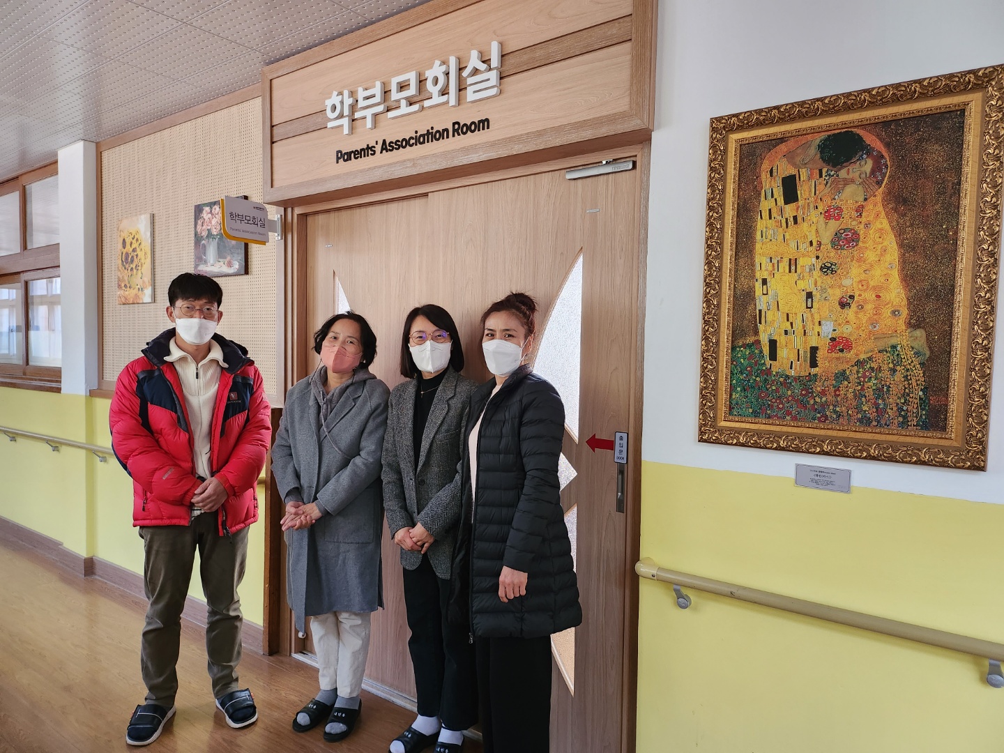 밀양동강중, 학부모회실 개소식 - 관련이미지1