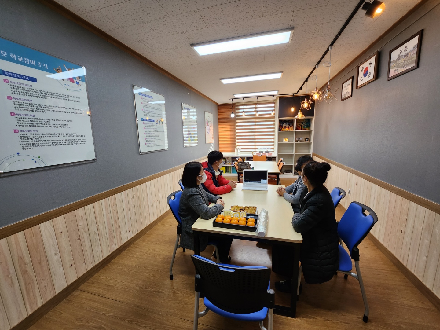 밀양동강중, 학부모회실 개소식 - 관련이미지2