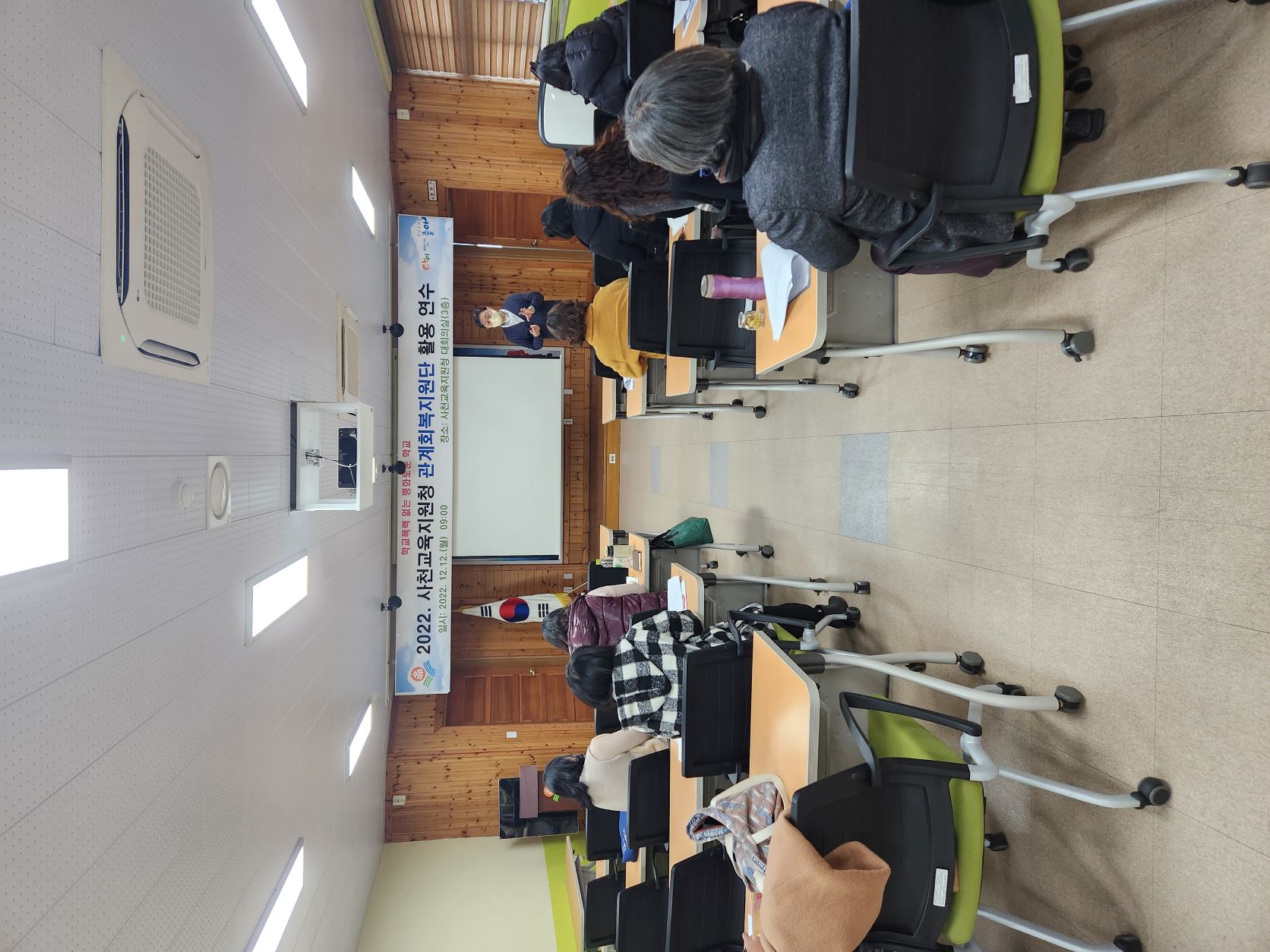 사천교육지원청, 학교폭력예방 관계회복지원단 역량강화 연수 실시 - 관련이미지3