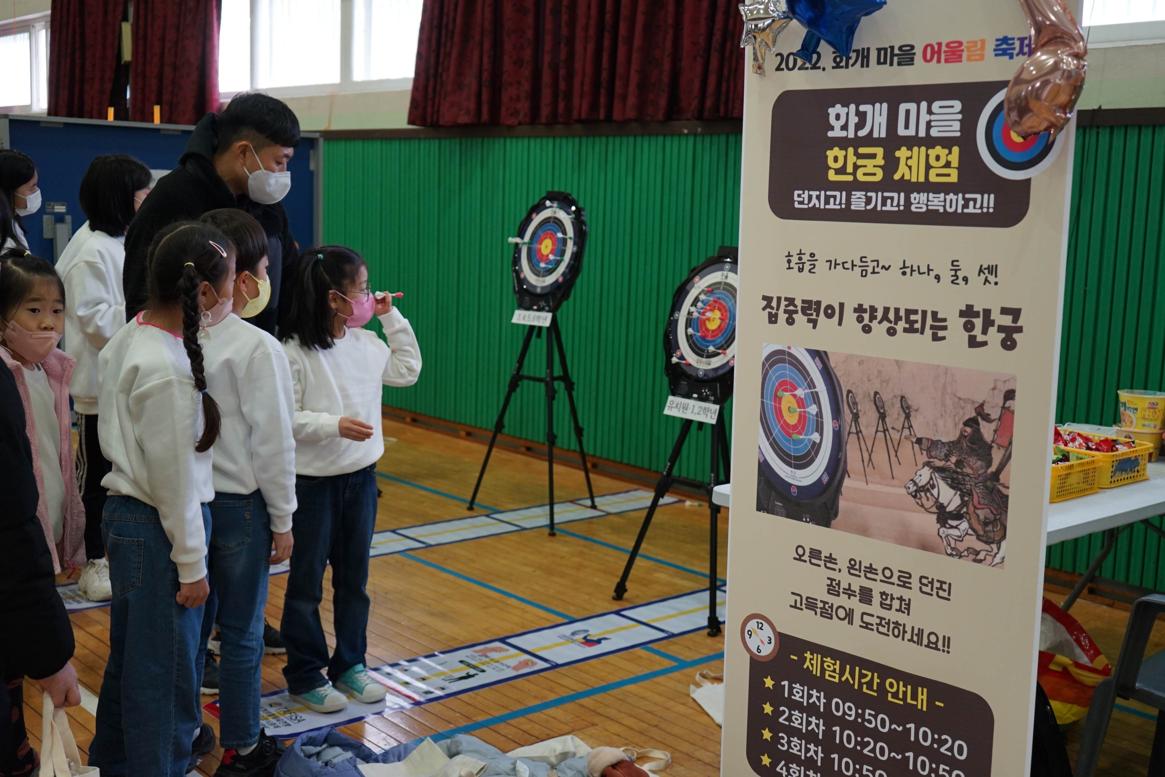 화개초, 화개 마을 어울림 축제 개최 -온마을이 하나되는 화개 어울림 축제 - - 관련이미지1