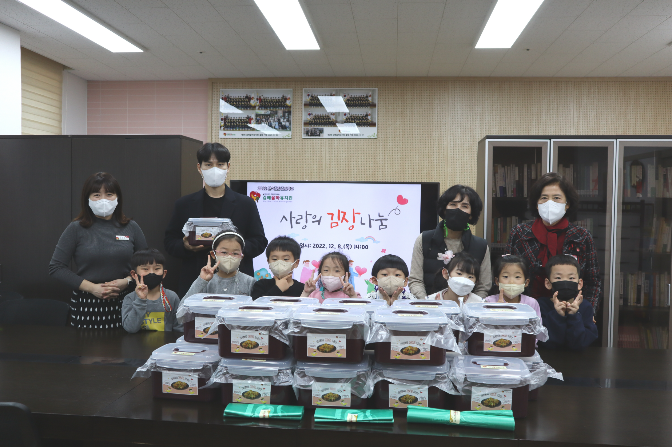 김해율하유치원, “사랑을 나눠요!” 지역사회 기부를 통한 이웃사랑 실천 - 관련이미지2