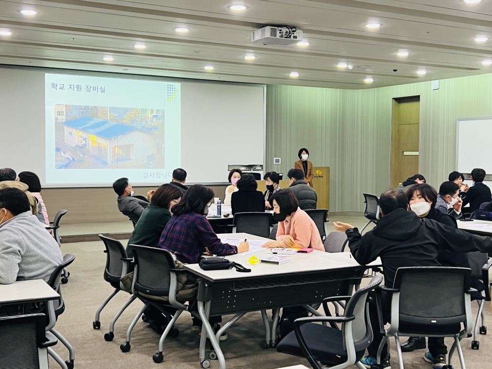 진주 학교통합지원센터 다함께 톺아보기 - 관련이미지2