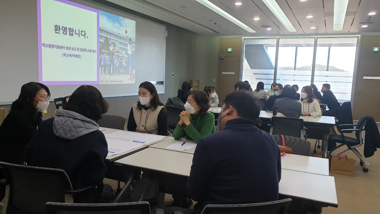 진주 학교통합지원센터 다함께 톺아보기 - 관련이미지3