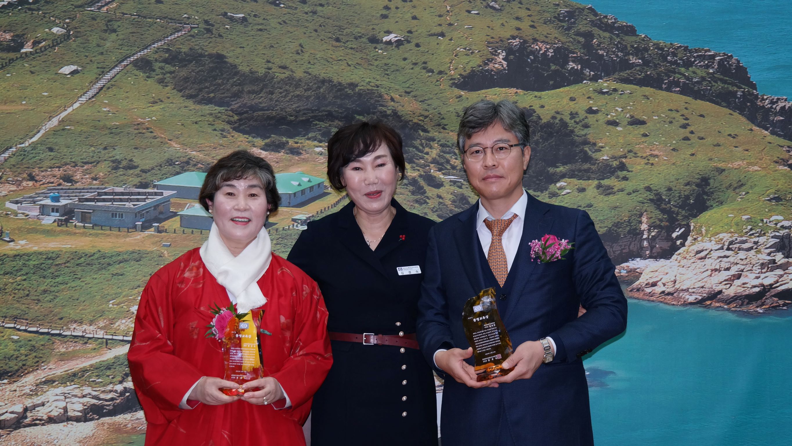 통영교육지원청, 제19회 통영교육상 시상식 개최 - 관련이미지1