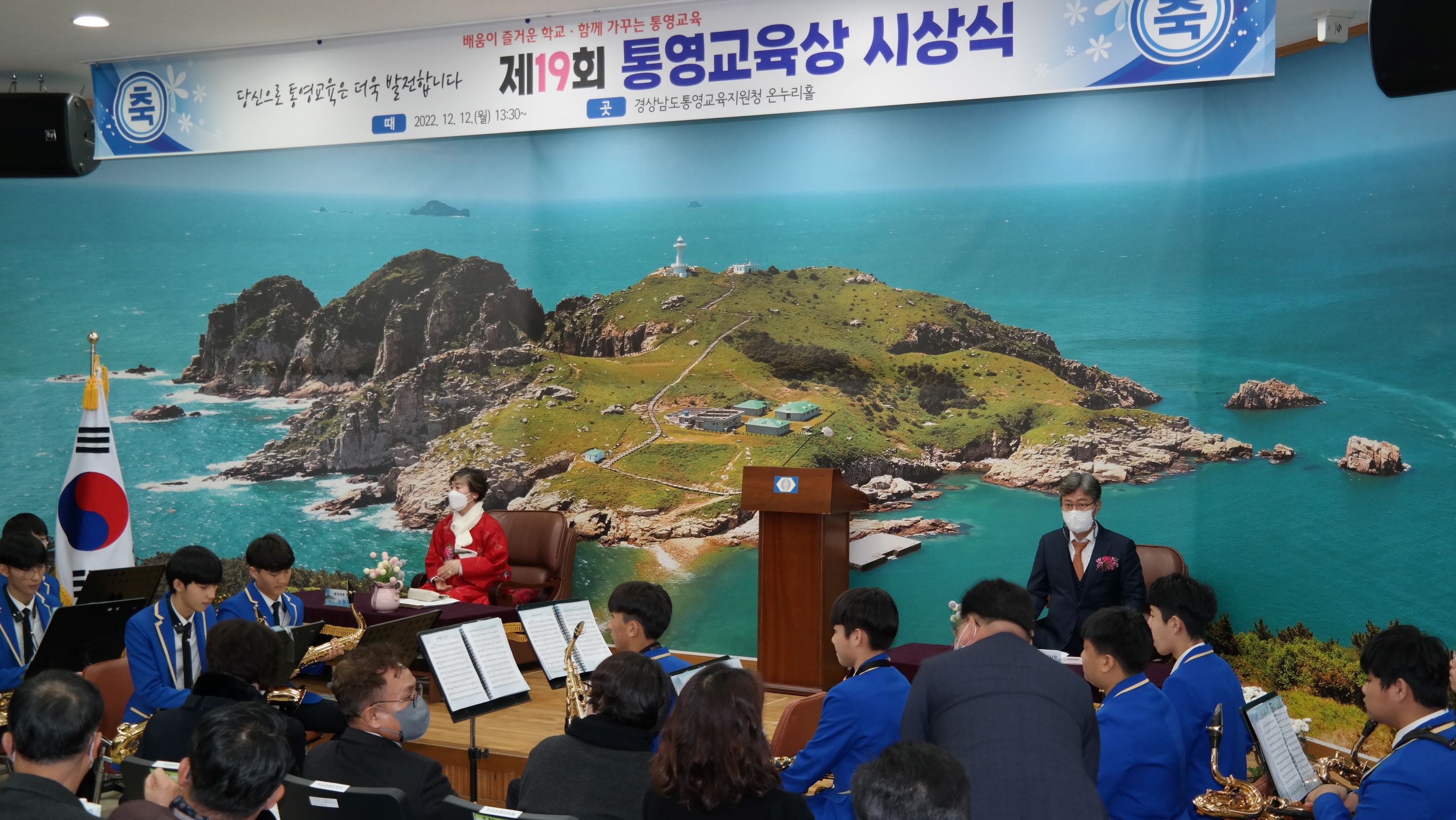 통영교육지원청, 제19회 통영교육상 시상식 개최 - 관련이미지2