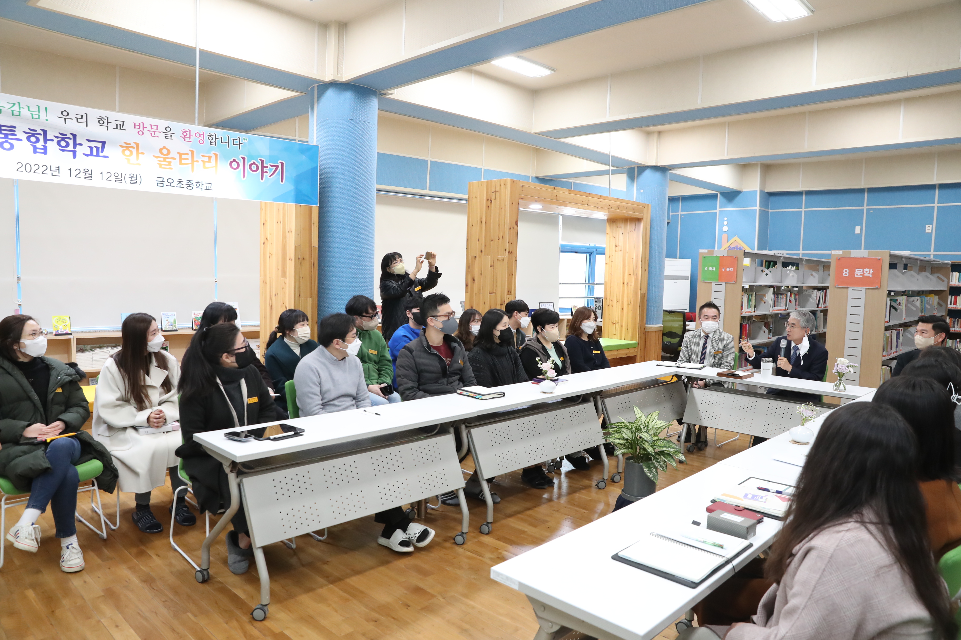 박종훈 교육감, 경남 첫 도시형 통합학교 금오초중 방문(정책기획관 고희점 ☎278-1730 또는 최현태 ☎278-1733) - 관련이미지2