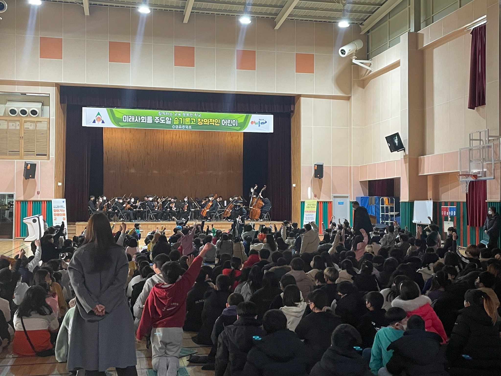 음악과 함께 소통하는 장애 이해 마당 - 관련이미지2