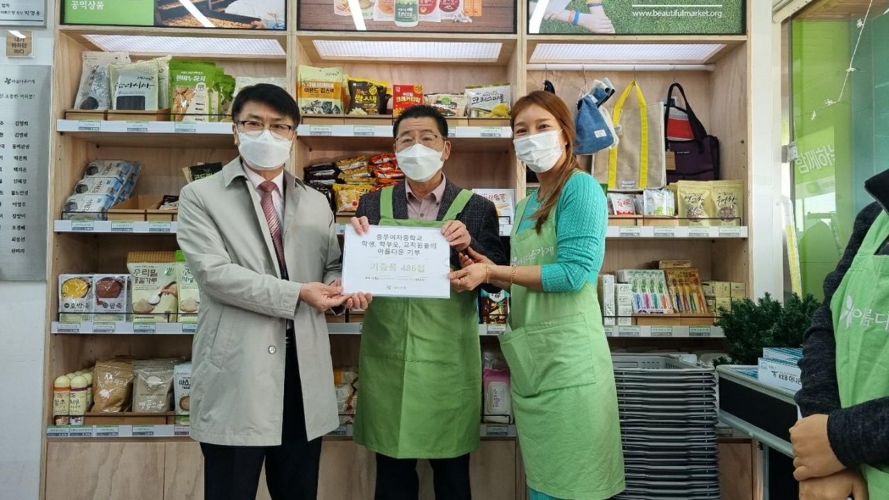 충무여중, 학부모와 함께 하는 나눔바자회 실시 - 관련이미지2