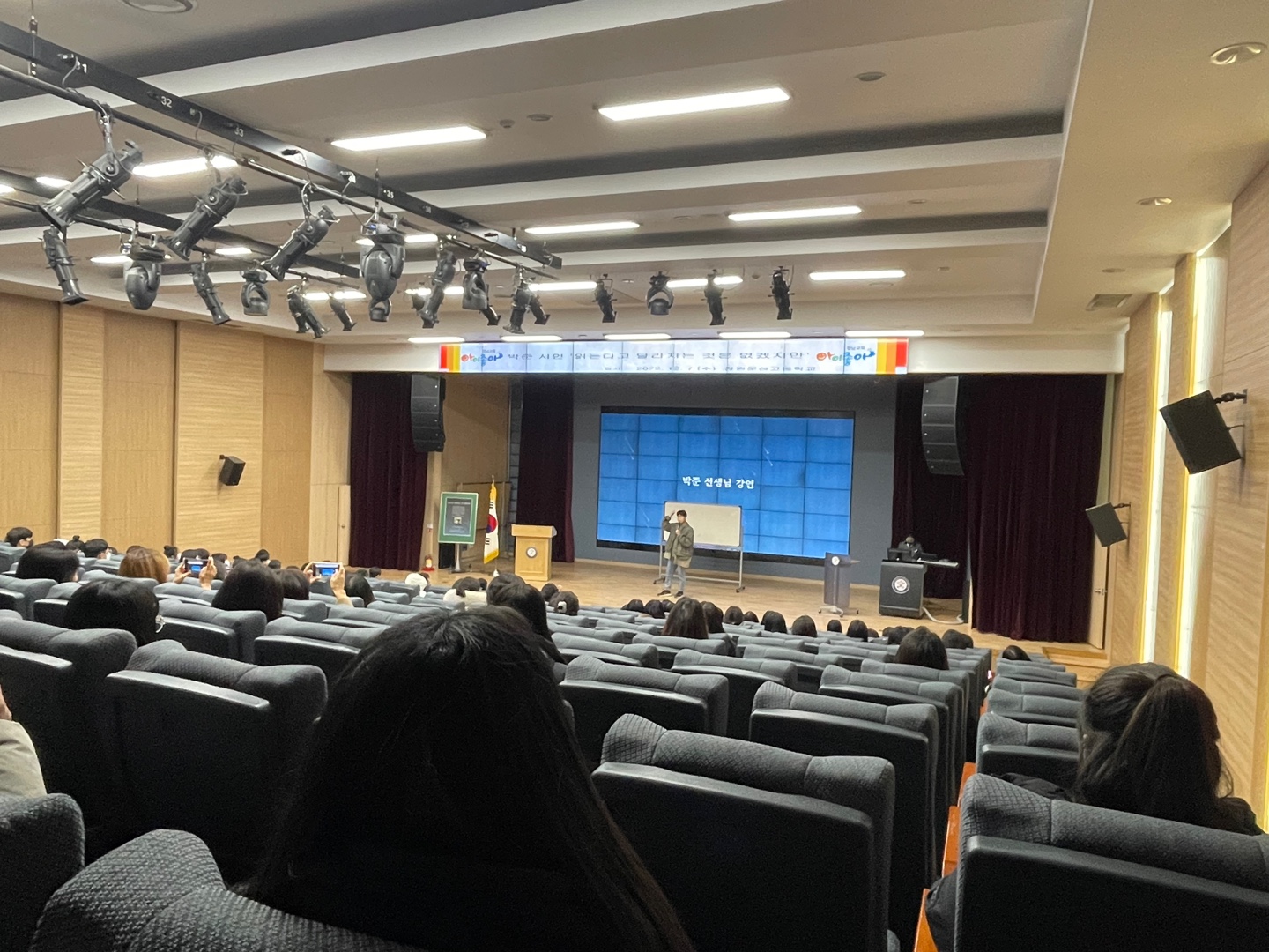 창원문성고, 박준 시인과의 만남 실시 - 관련이미지2