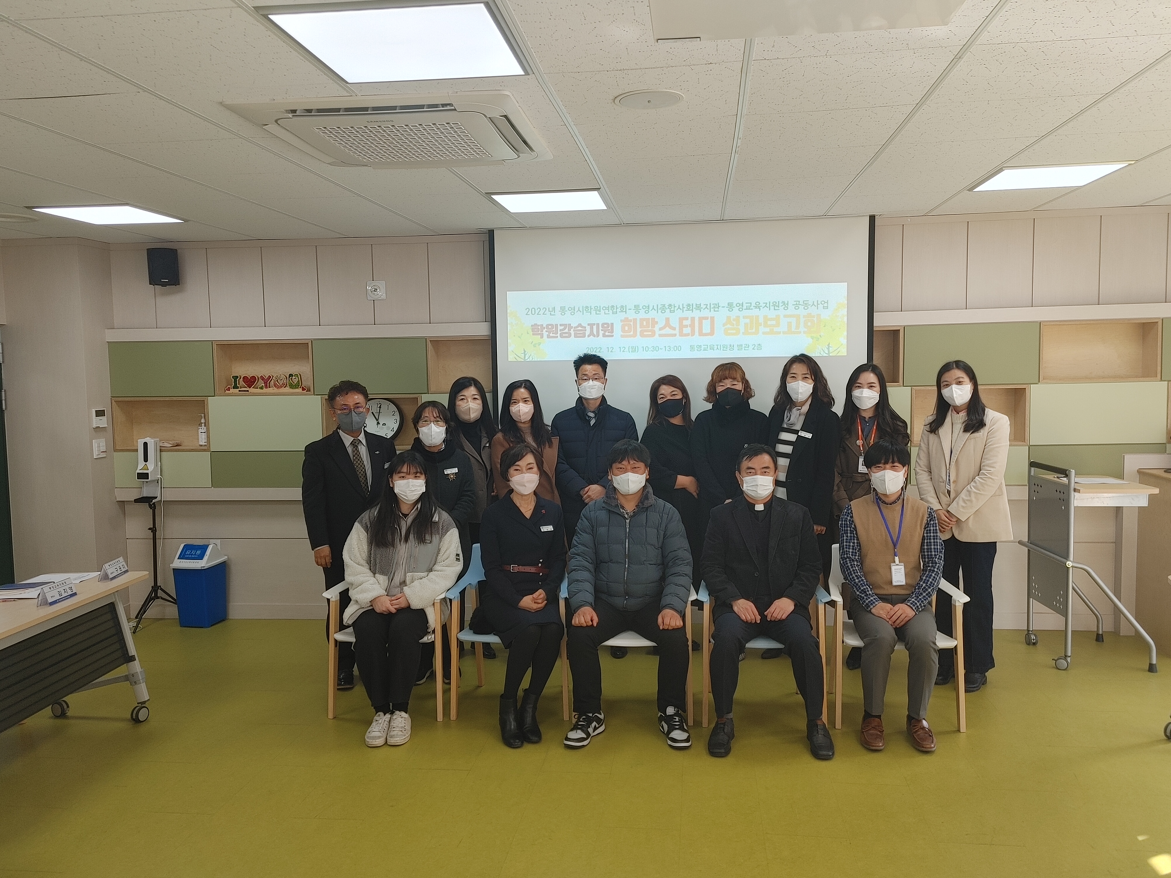 통영교육지원청, 통영의 미래 우리 아이들, 누구나 꿈꾸고 배울 수 있도록 돕겠습니다! - 관련이미지1