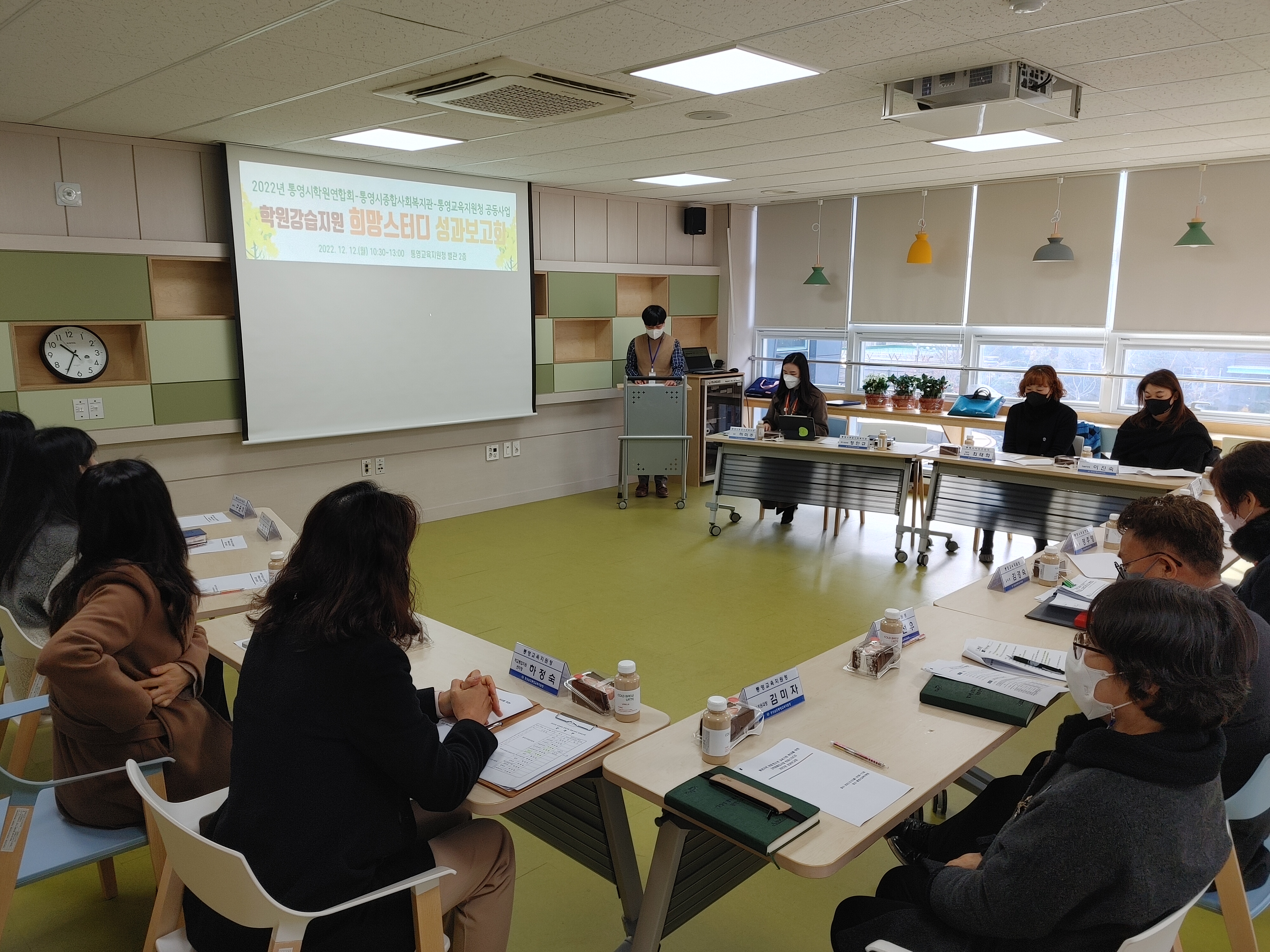 통영교육지원청, 통영의 미래 우리 아이들, 누구나 꿈꾸고 배울 수 있도록 돕겠습니다! - 관련이미지2