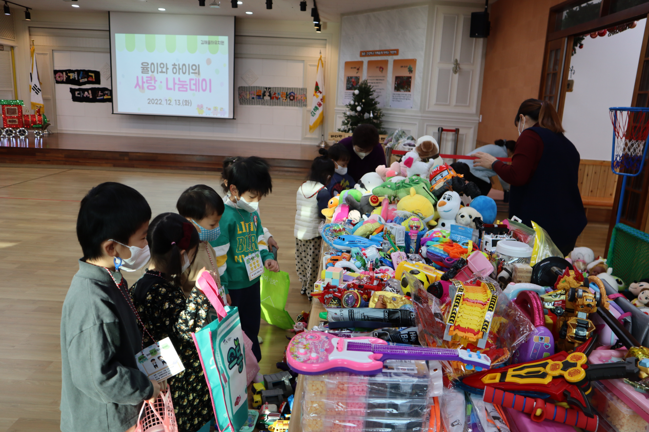 탄소중립을 실천해요!  김해율하유치원 ‘율이와 하이의 사랑나눔데이’ 개최 - 관련이미지3