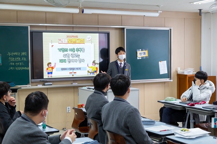 마산제일고, 창의적 체험활동의 날 실시 - 관련이미지1