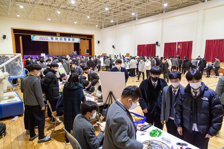 마산제일고, 창의적 체험활동의 날 실시 - 관련이미지3