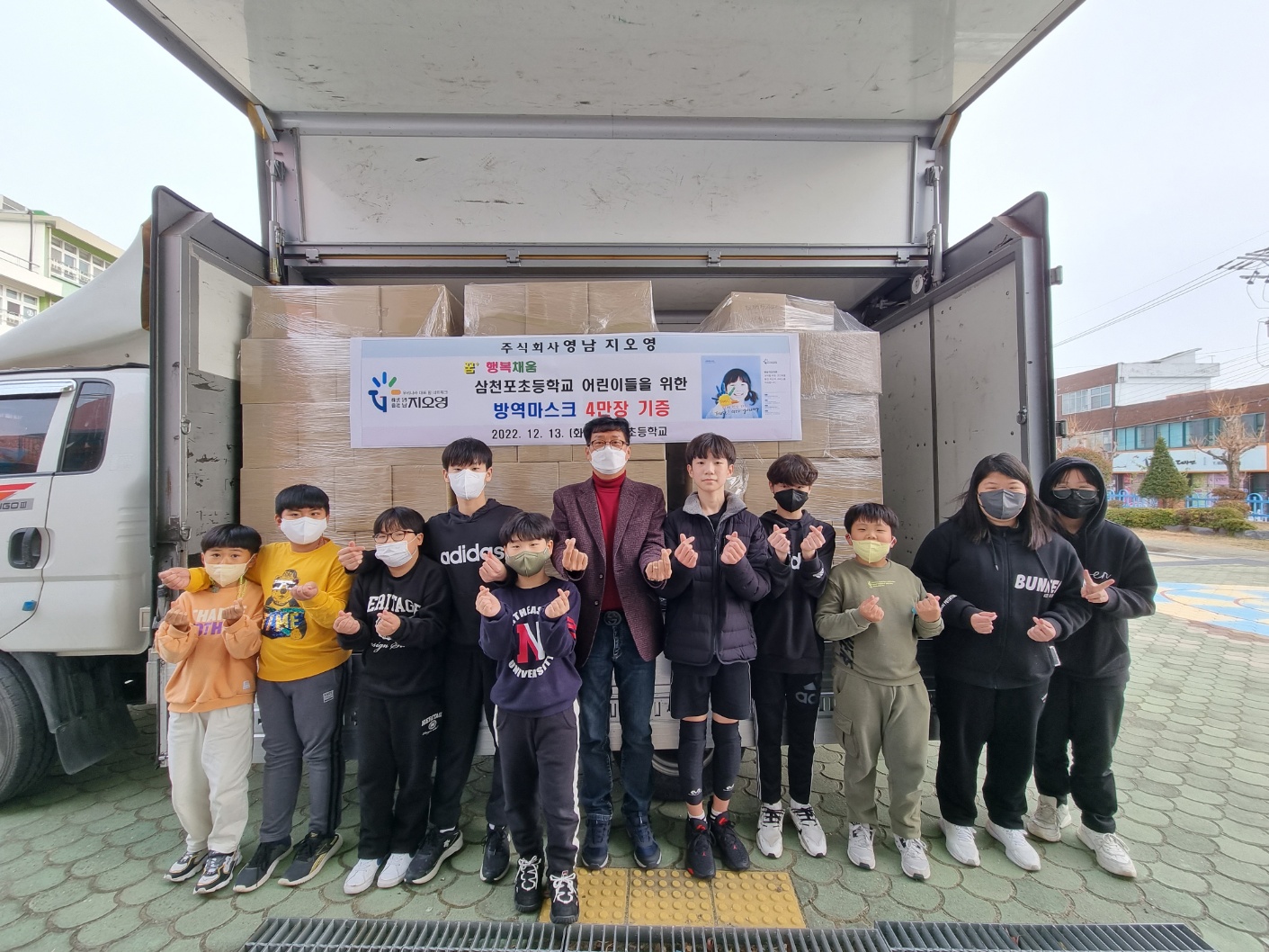 꿈+ 행복채움 삼천포초등학교에 ㈜영남지오영 마스크 4만장 기탁 - 관련이미지1