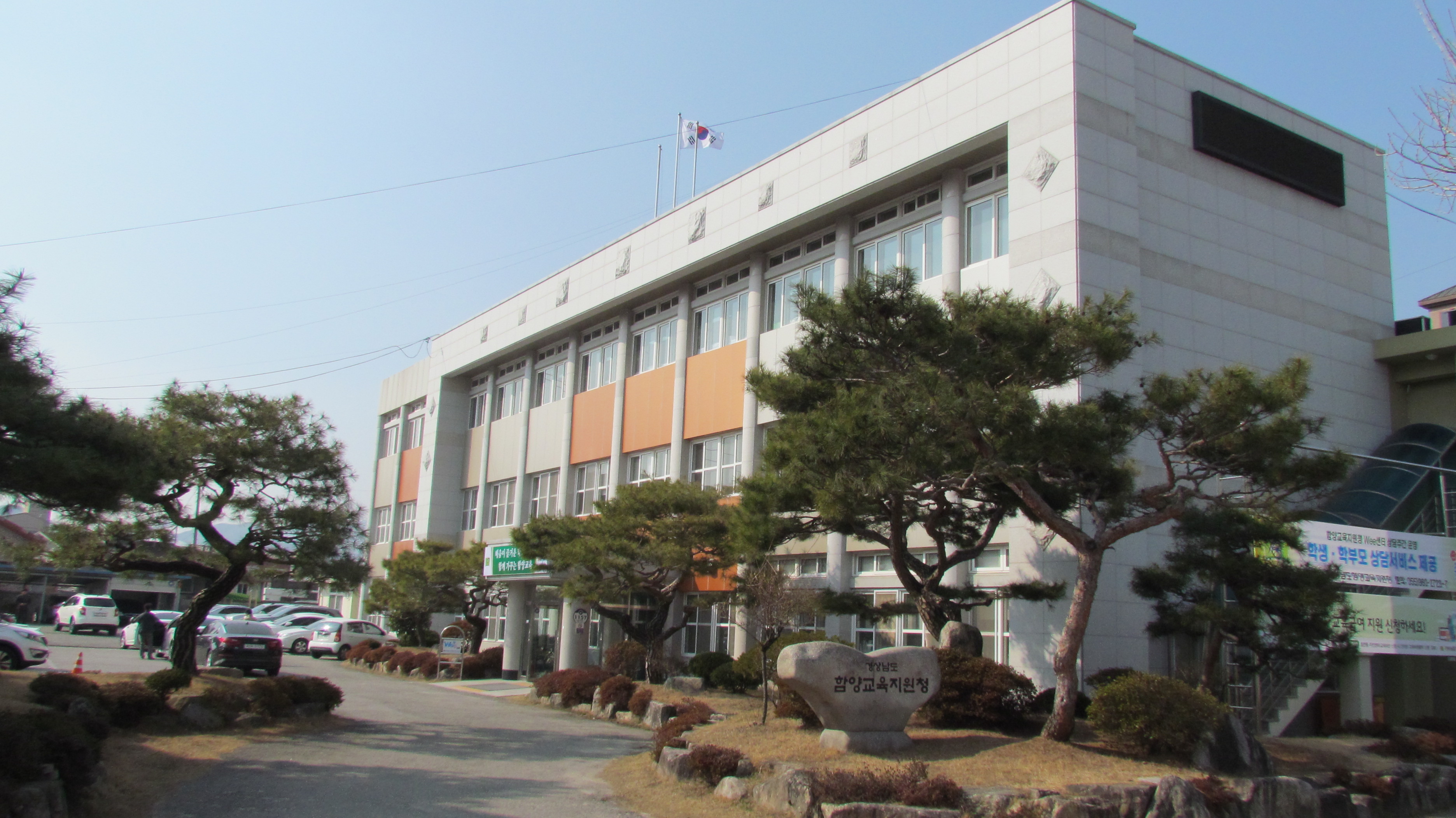 함양교육지원청 기록관리 기관평가 최우수기관 선정 - 관련이미지1