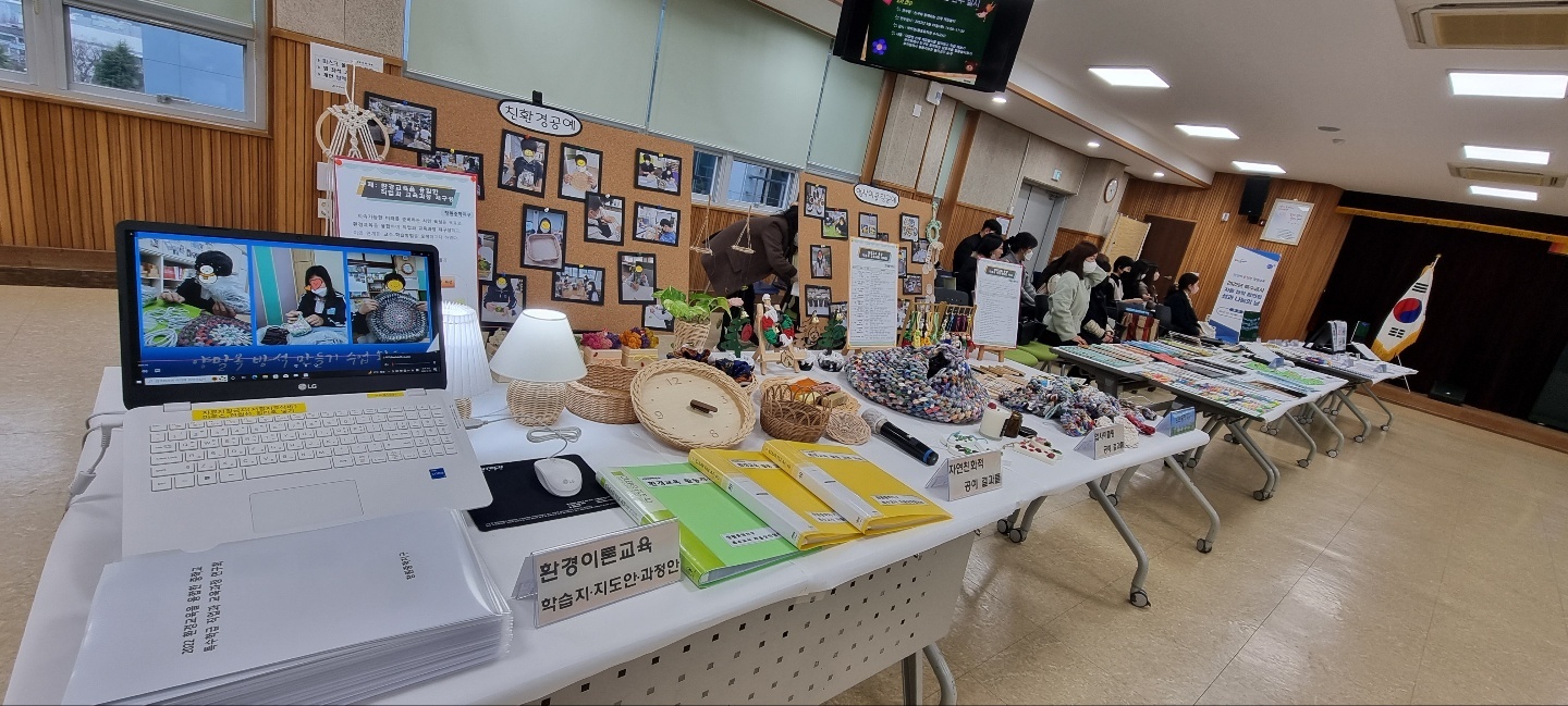 창원교육지원청, 특수교사 자율장학협의회 성과 나눔의 장 열어 - 관련이미지1