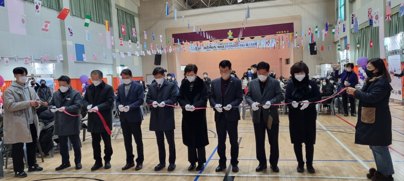 의령중, IT(정보통신기술) 페스티벌 개최 - 관련이미지1