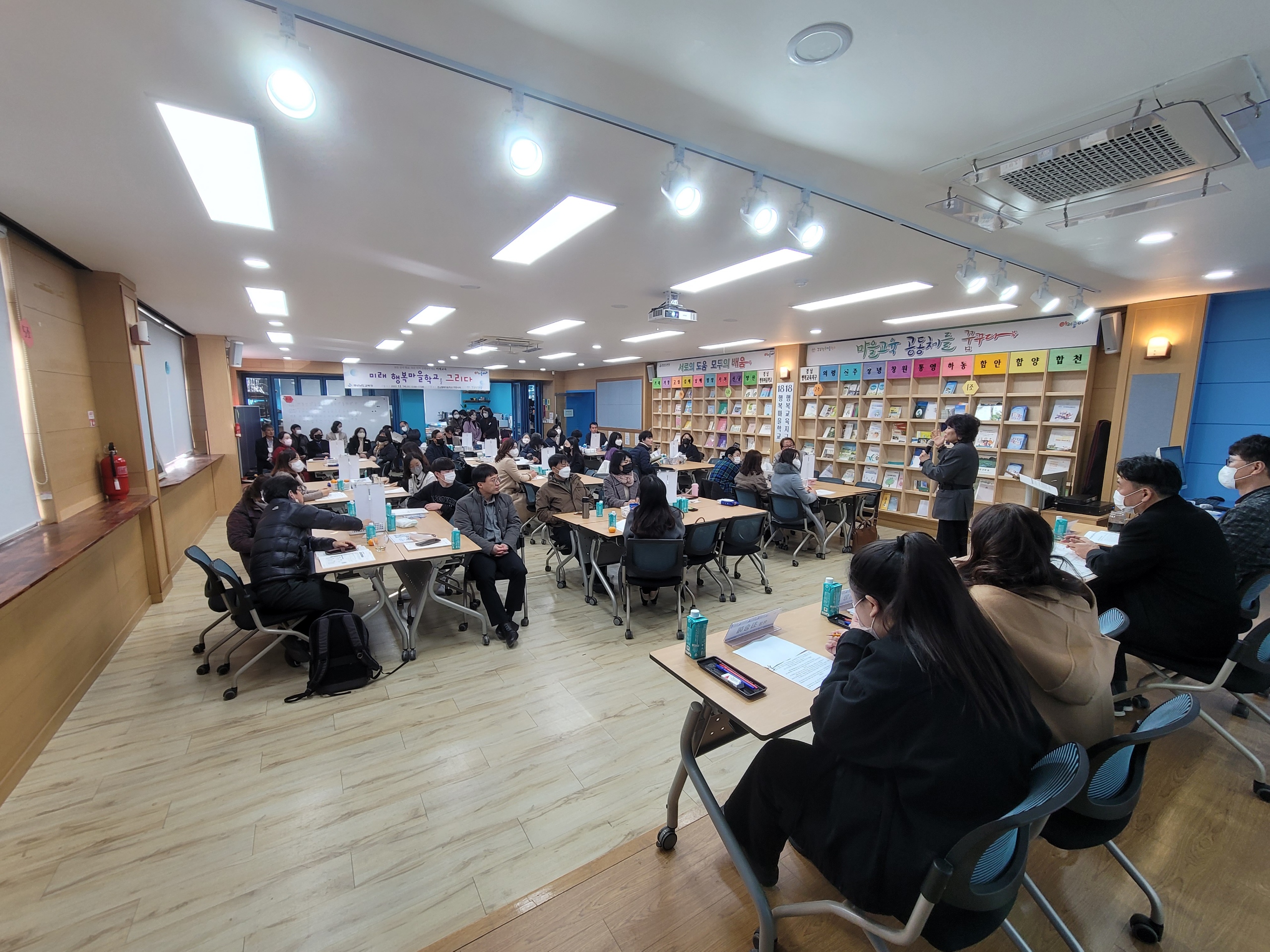 경남행복마을학교, 2022년 행복마을축제 개최(학교혁신과 구민회 ☎253-1656) - 관련이미지1