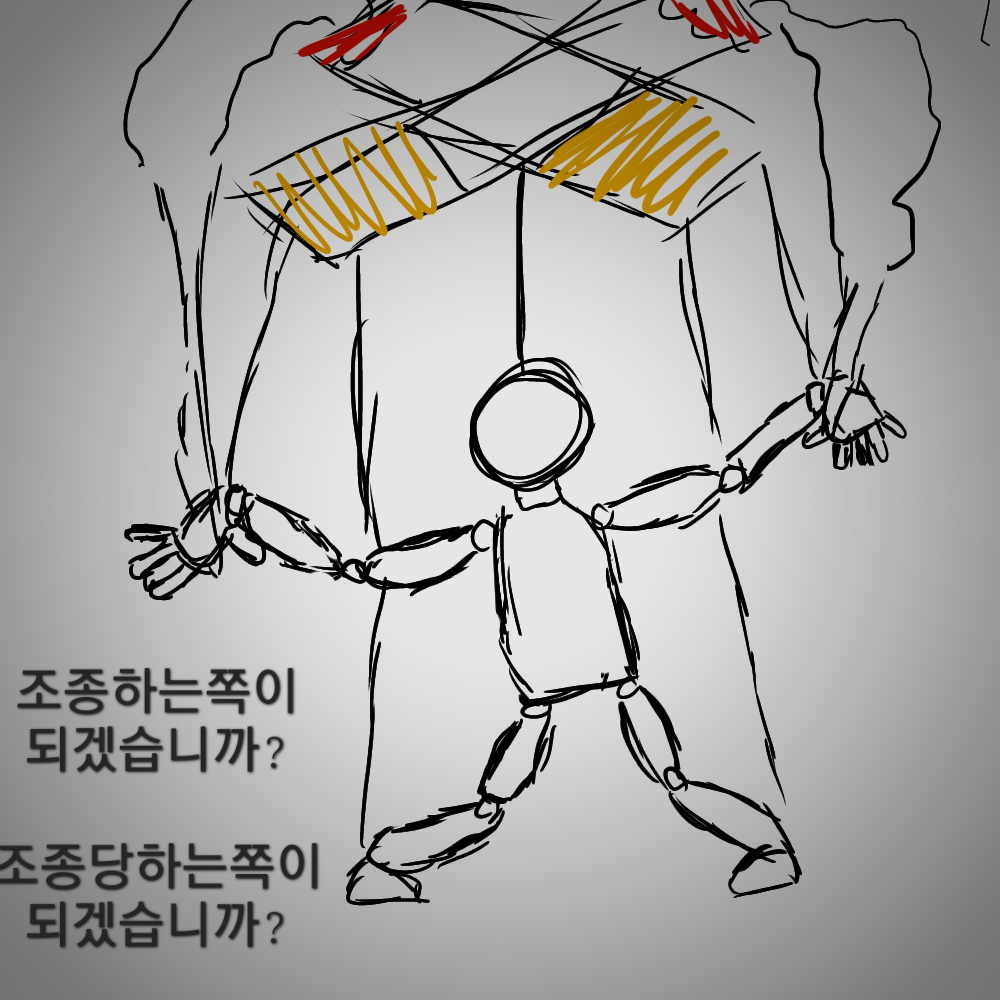 의령교육지원청, 아이톡톡을 활용한 흡연 및 약물 오남용 예방 작품 공모전 실시 - 관련이미지2