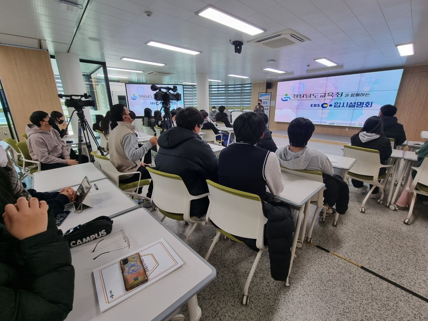 남해·사천·하동지역 예비 고3, 고2 학생 및  학부모 대상 EBS 입시설명회’ 실시 - 관련이미지1