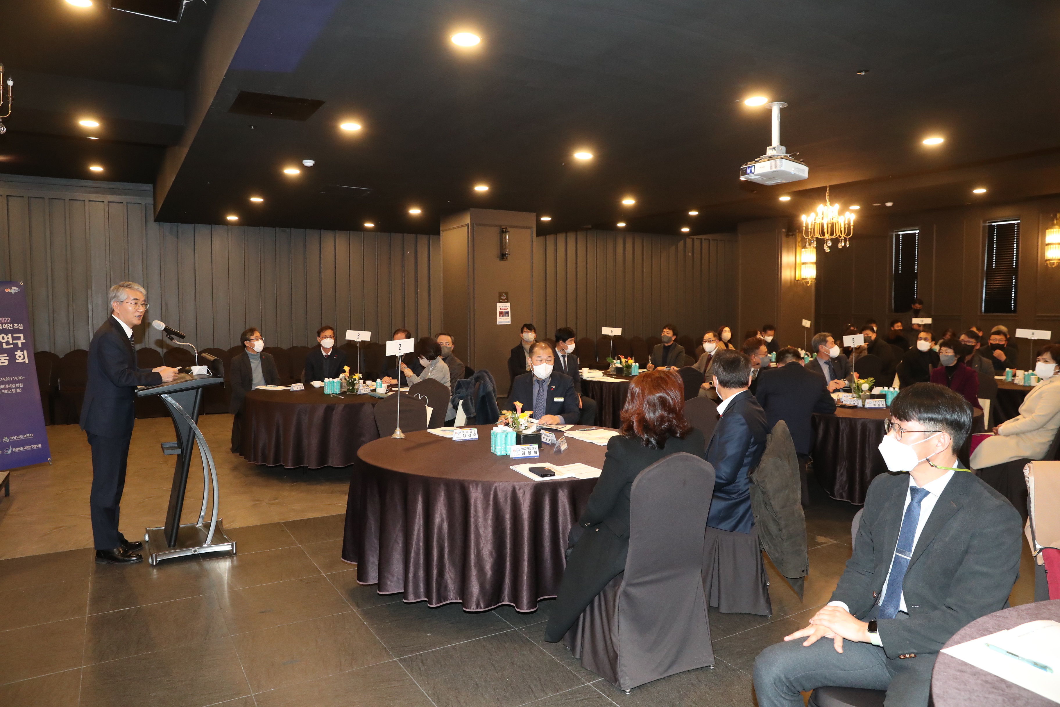 “교육 본질에 집중하며 미래교육 준비해야”(학교혁신과 조래은 ☎278-1694 또는 안선희 ☎278-1695) - 관련이미지2