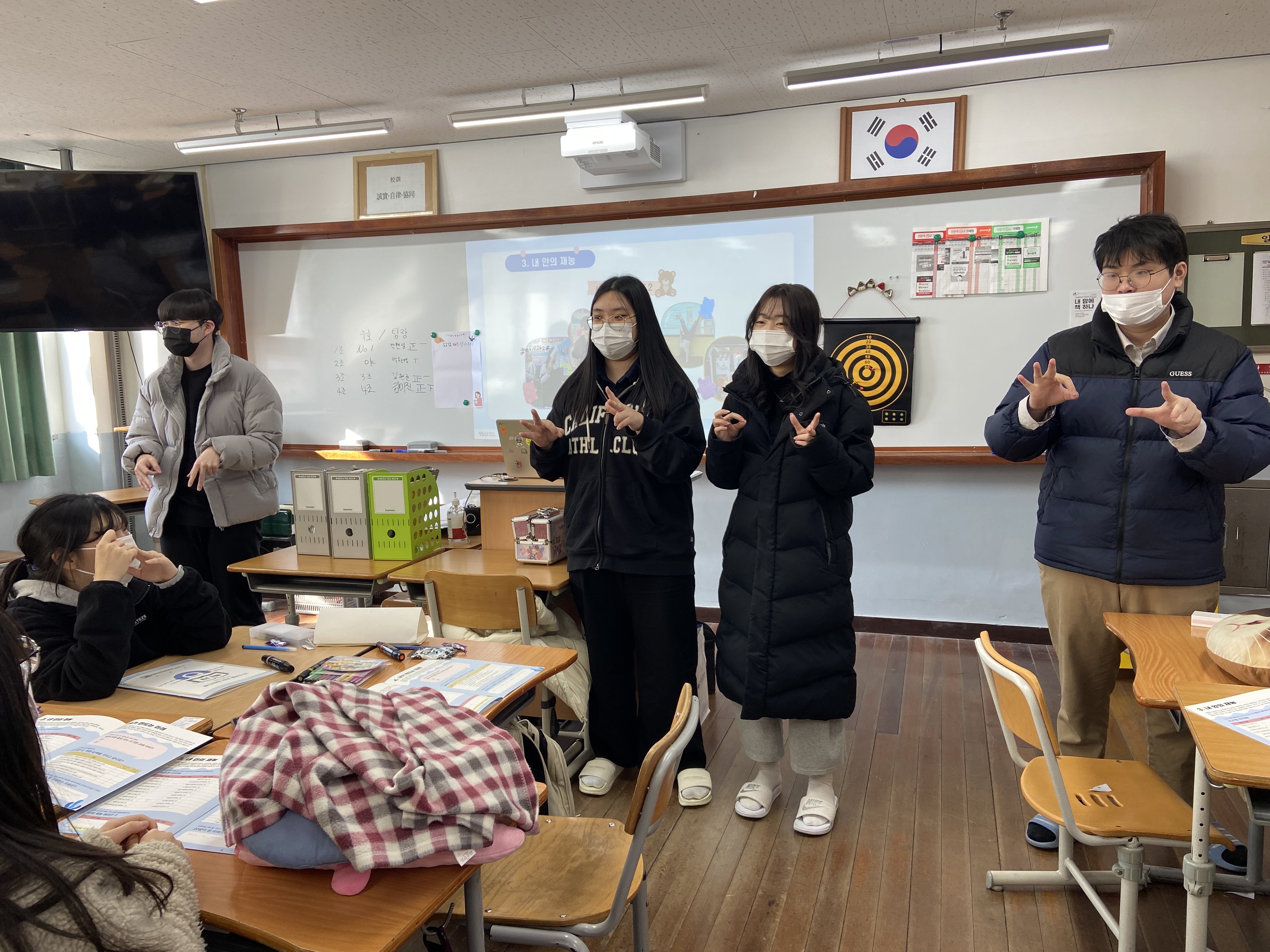 거제옥포고, 고3 대상 진로탄력성 캠프 실시 - 관련이미지1