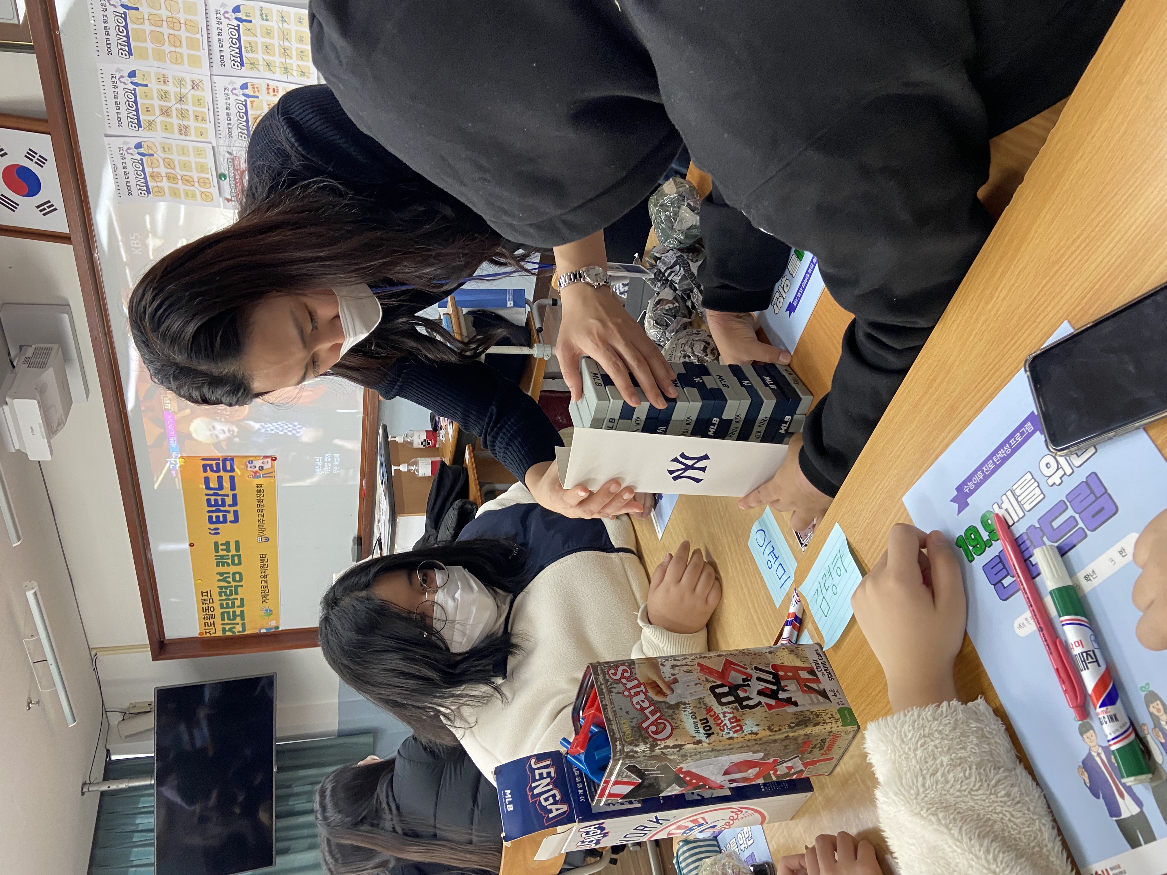 거제옥포고, 고3 대상 진로탄력성 캠프 실시 - 관련이미지3