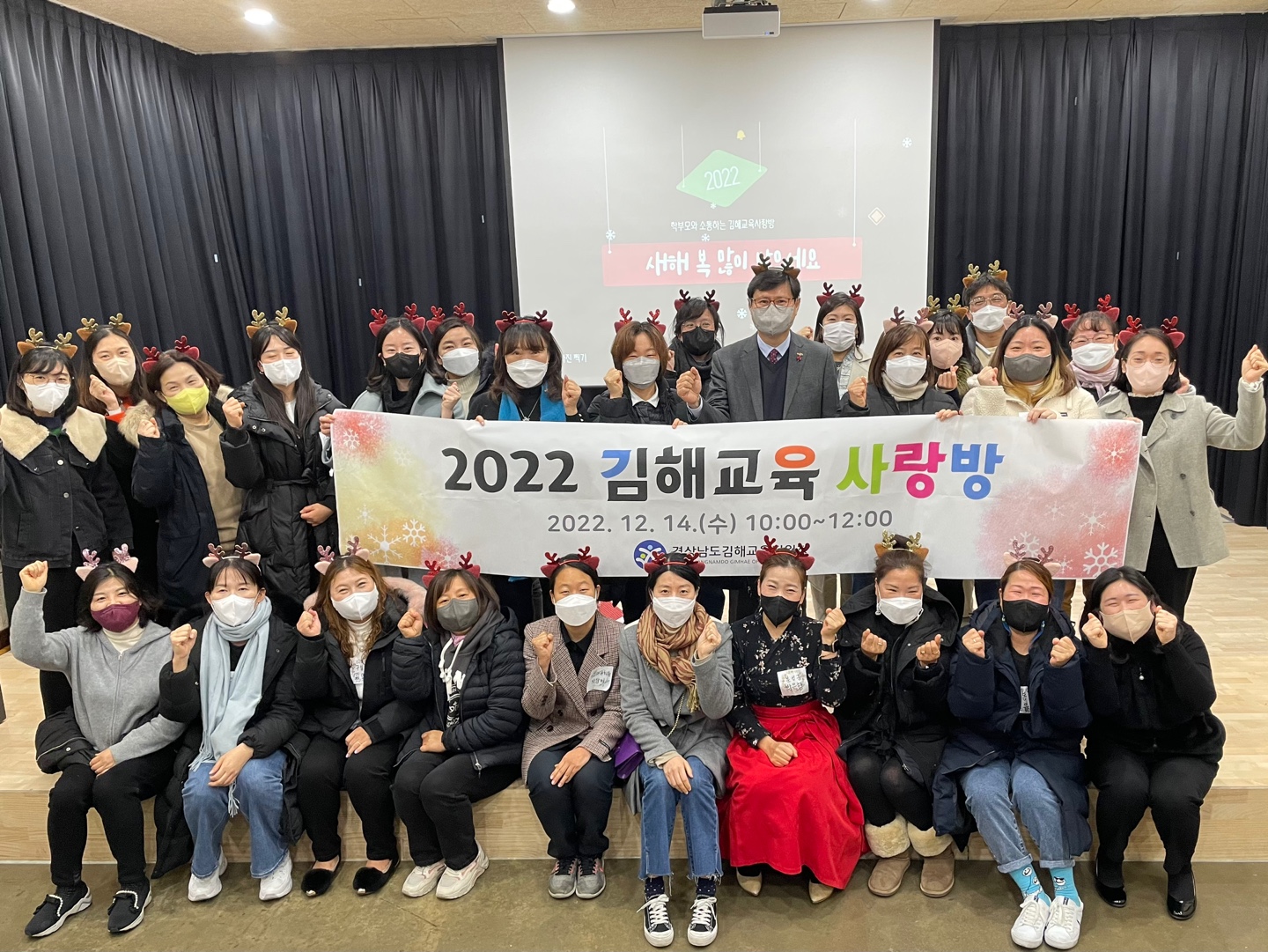 김해교육지원청, 학부모와 소통하는 김해교육사랑방 개최 - 관련이미지1