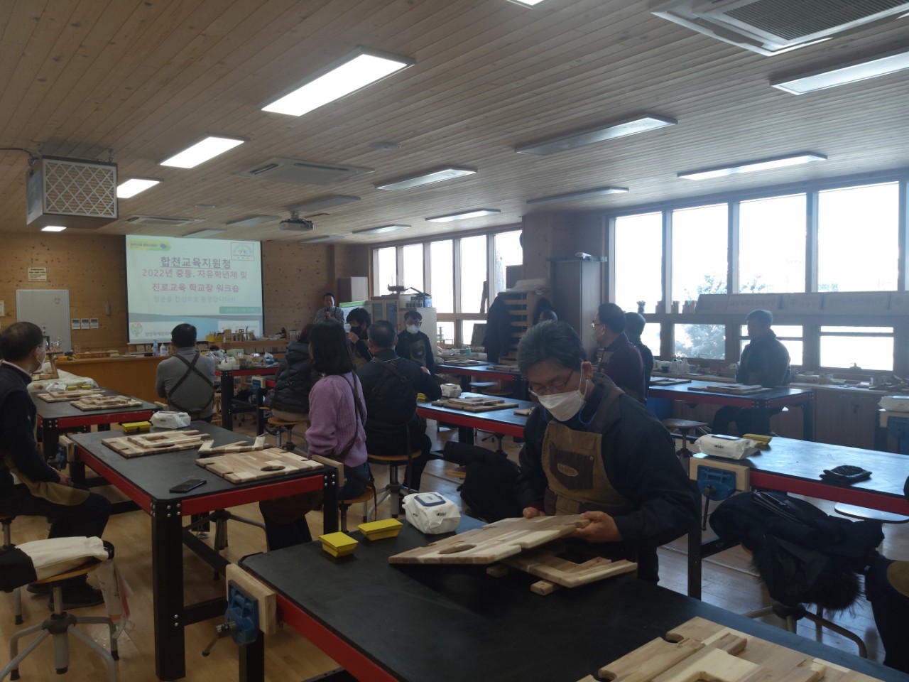 합천교육지원청, 중등 자유학년제 및 진로 교육 학교장 워크숍 실시 - 관련이미지2