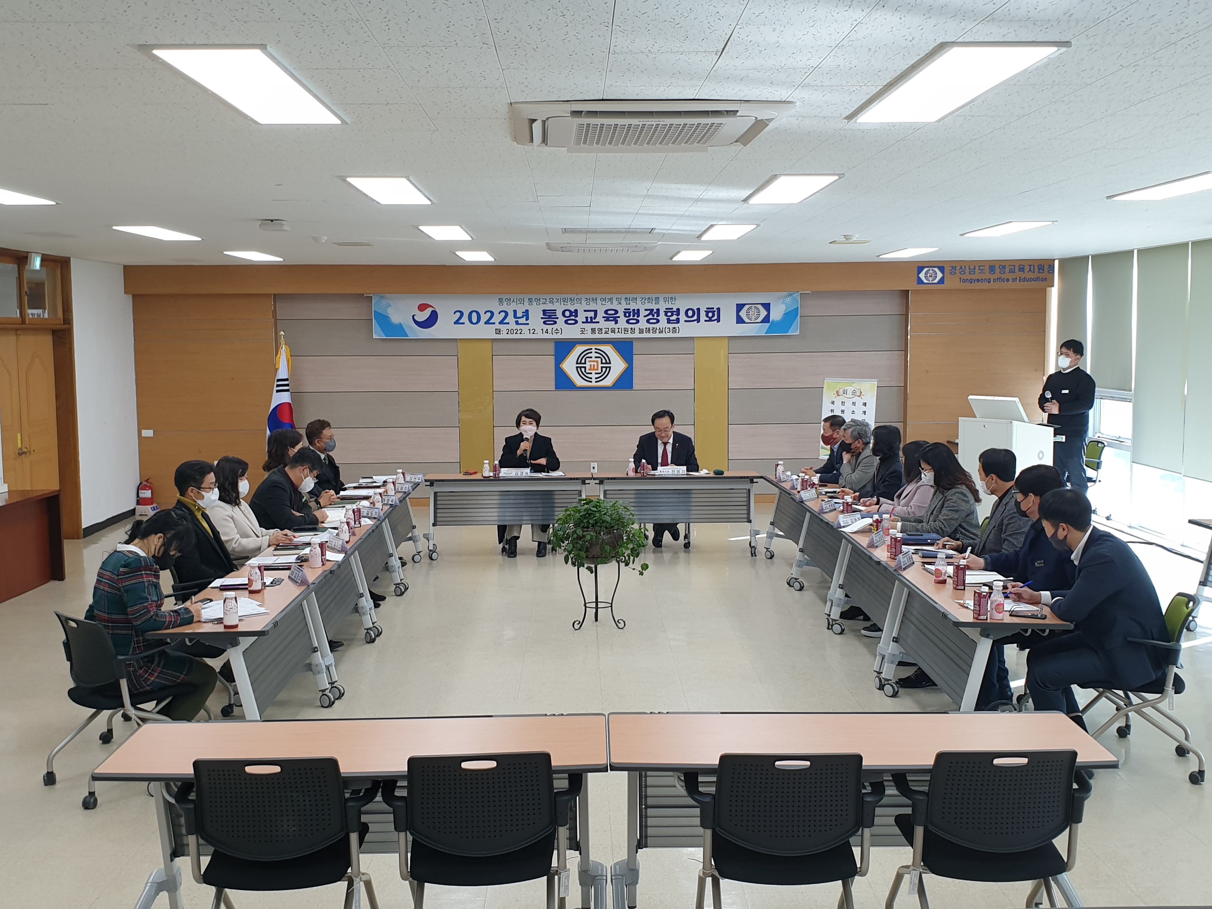 통영교육지원청, 2022. 통영교육행정협의회 개최 - 관련이미지2