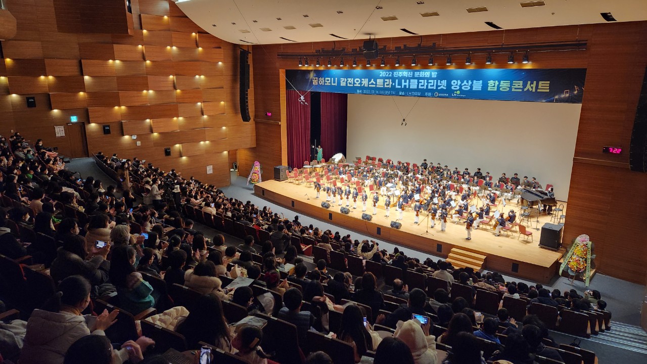 꿈하모니 갈전초오케스트라  진주혁신 문화의 밤을 밝히다 - 관련이미지1